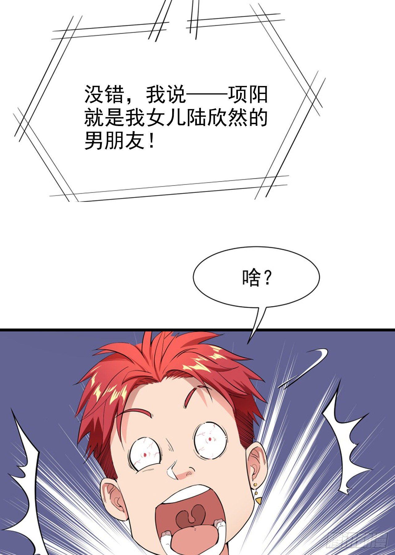03-保护对象29