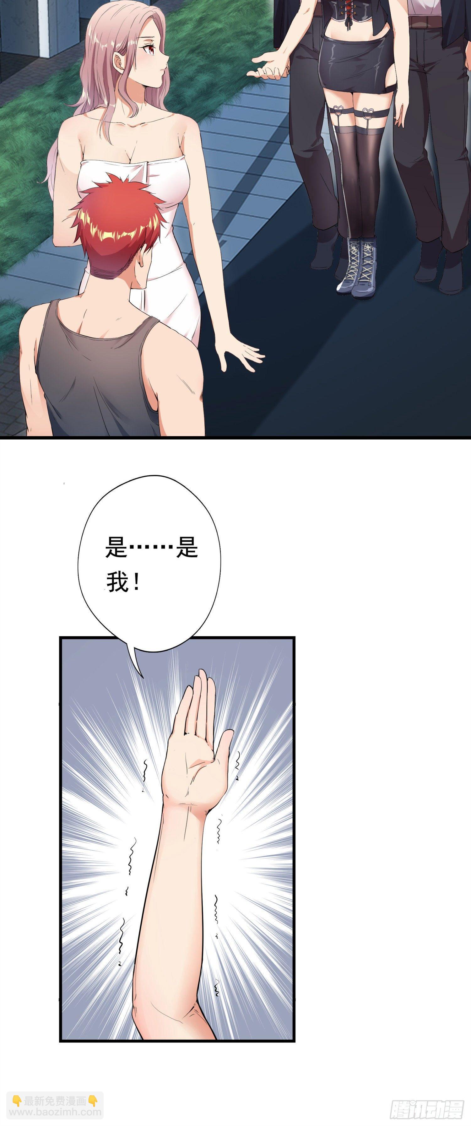 03-保护对象6
