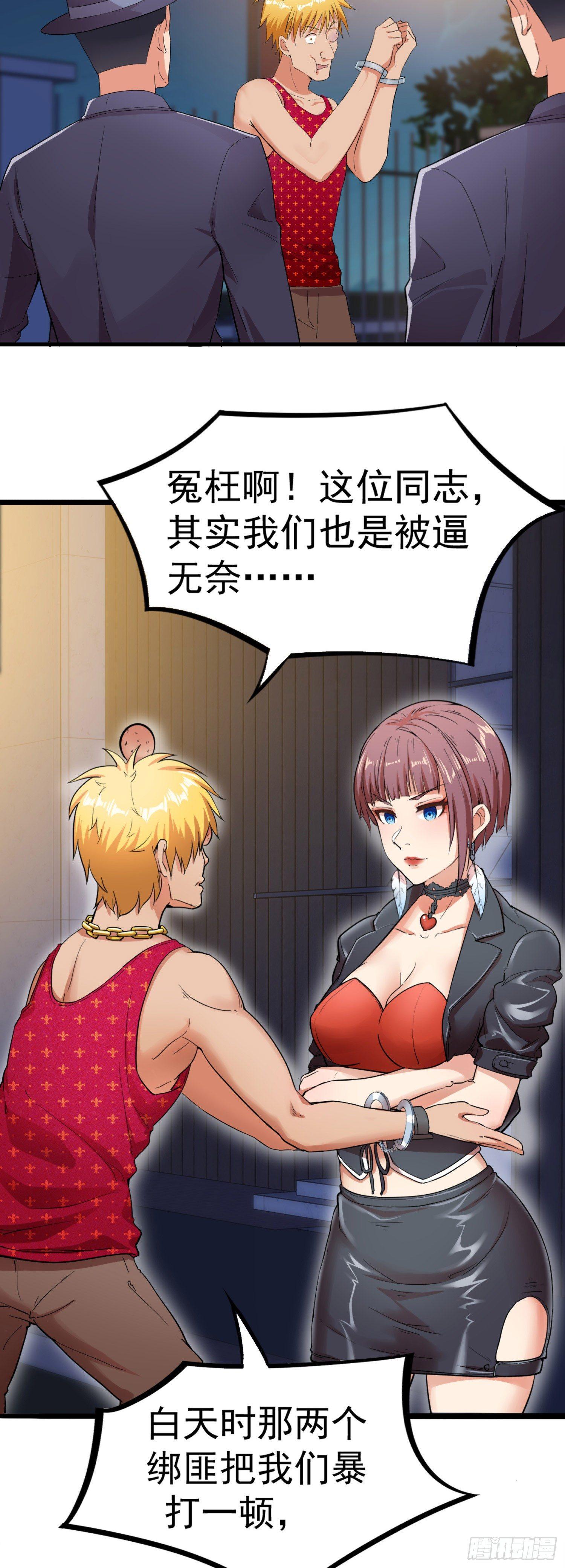 03-保护对象9