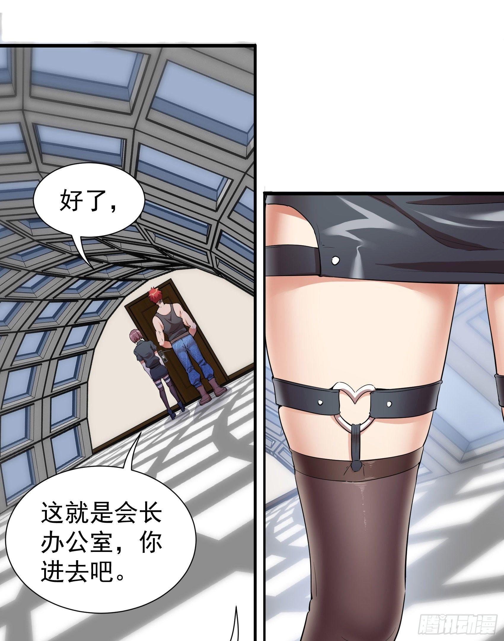 04-男女搭配，干活不累13