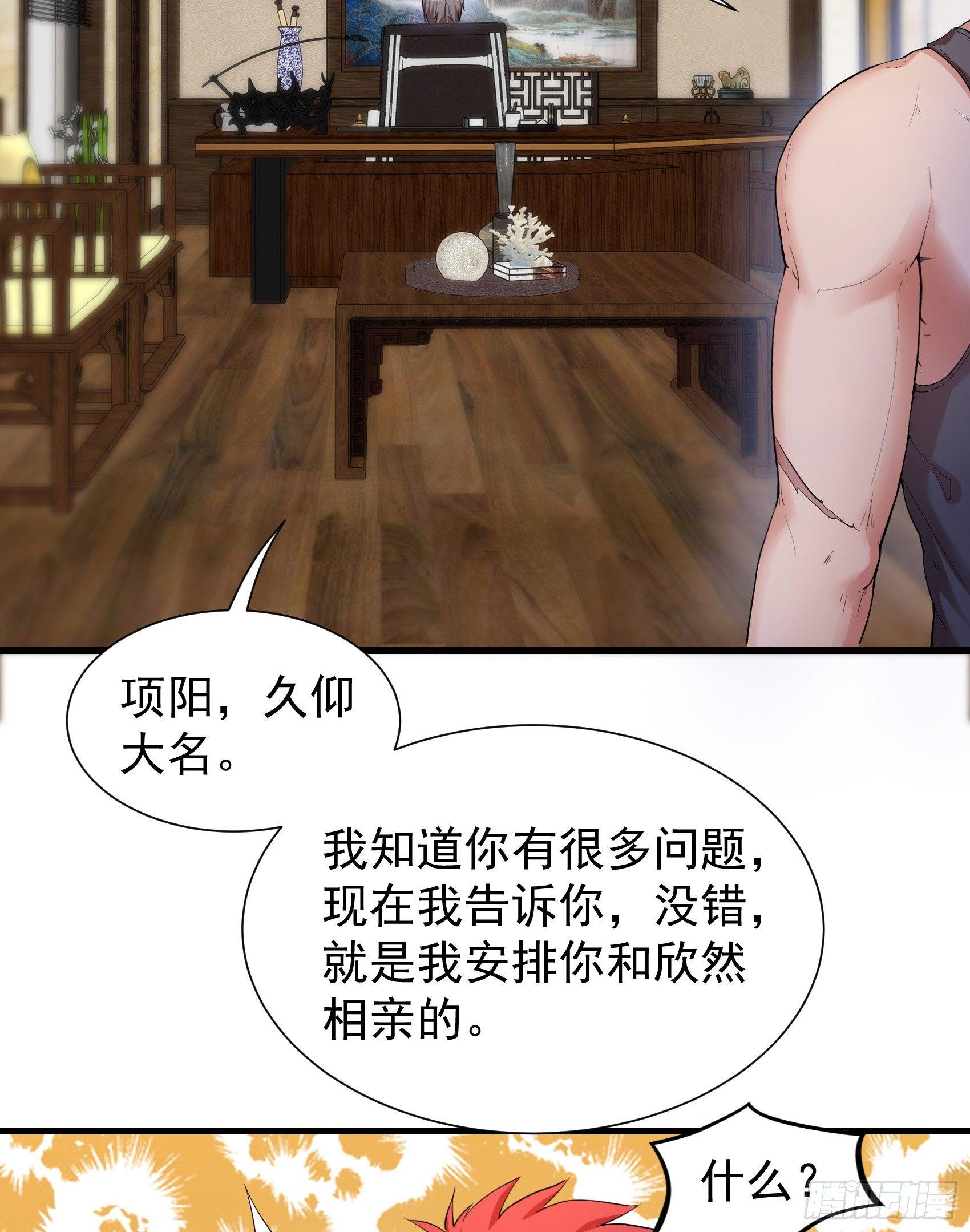 04-男女搭配，干活不累16