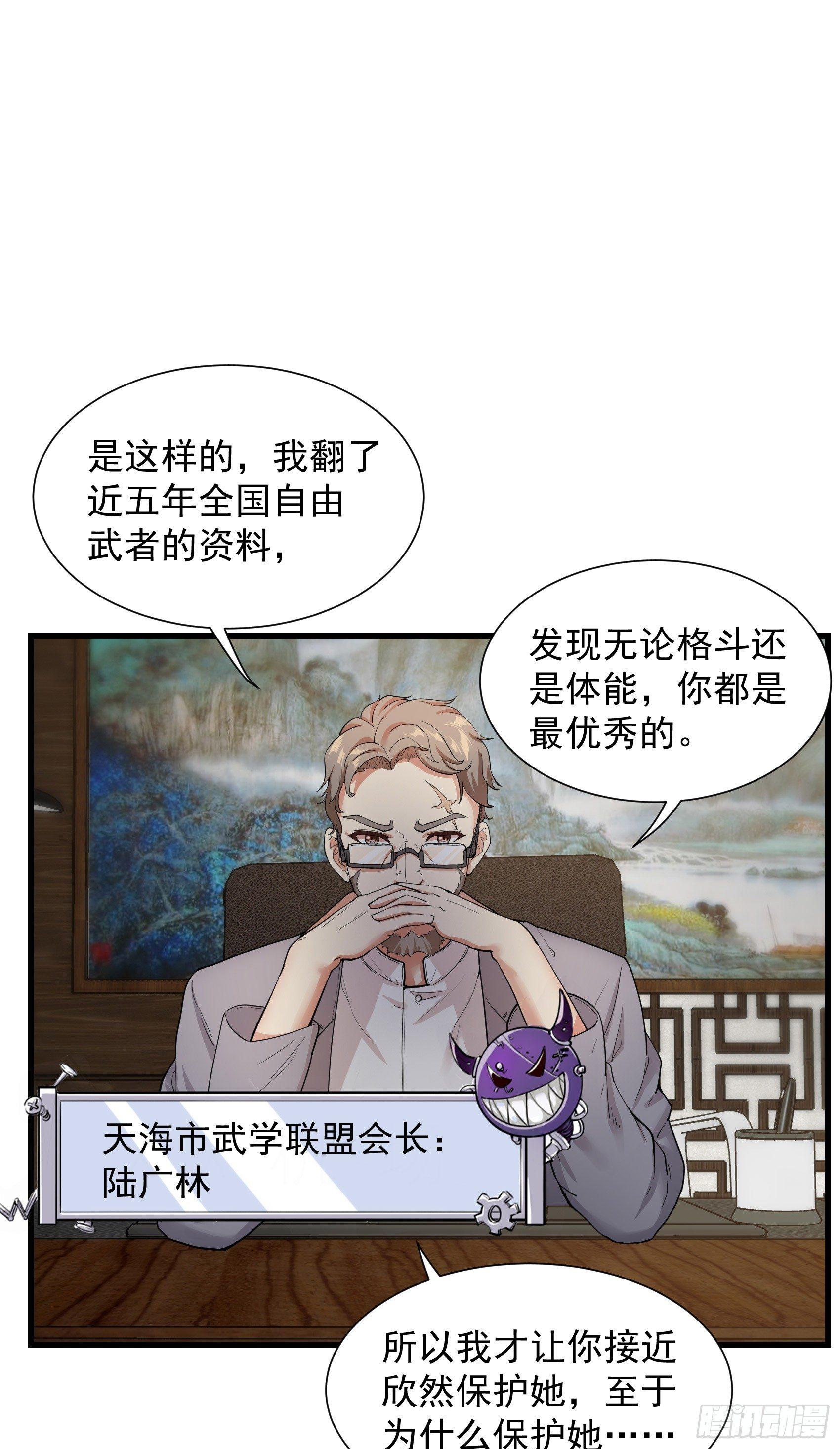 04-男女搭配，干活不累18