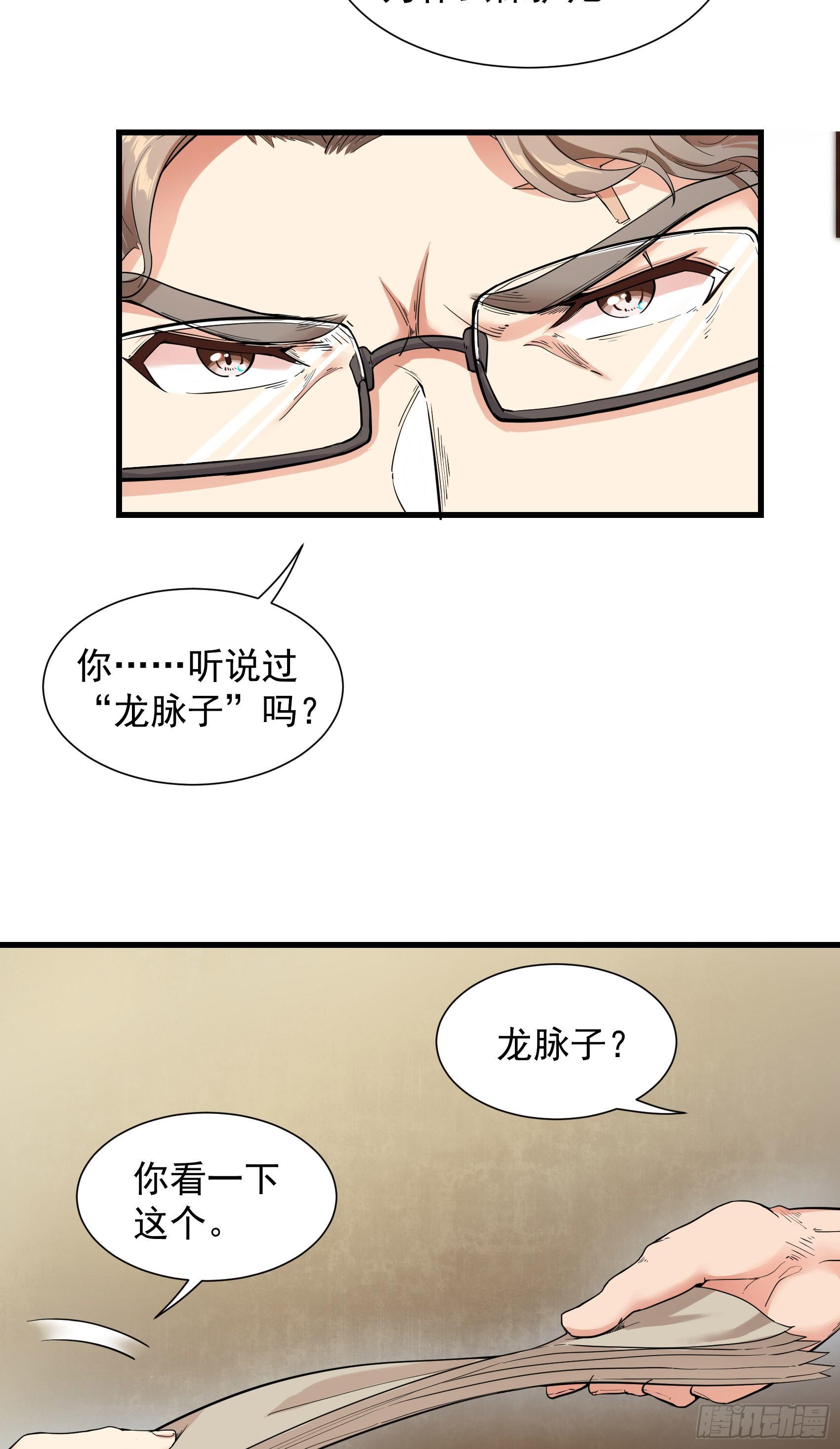 04-男女搭配，干活不累19