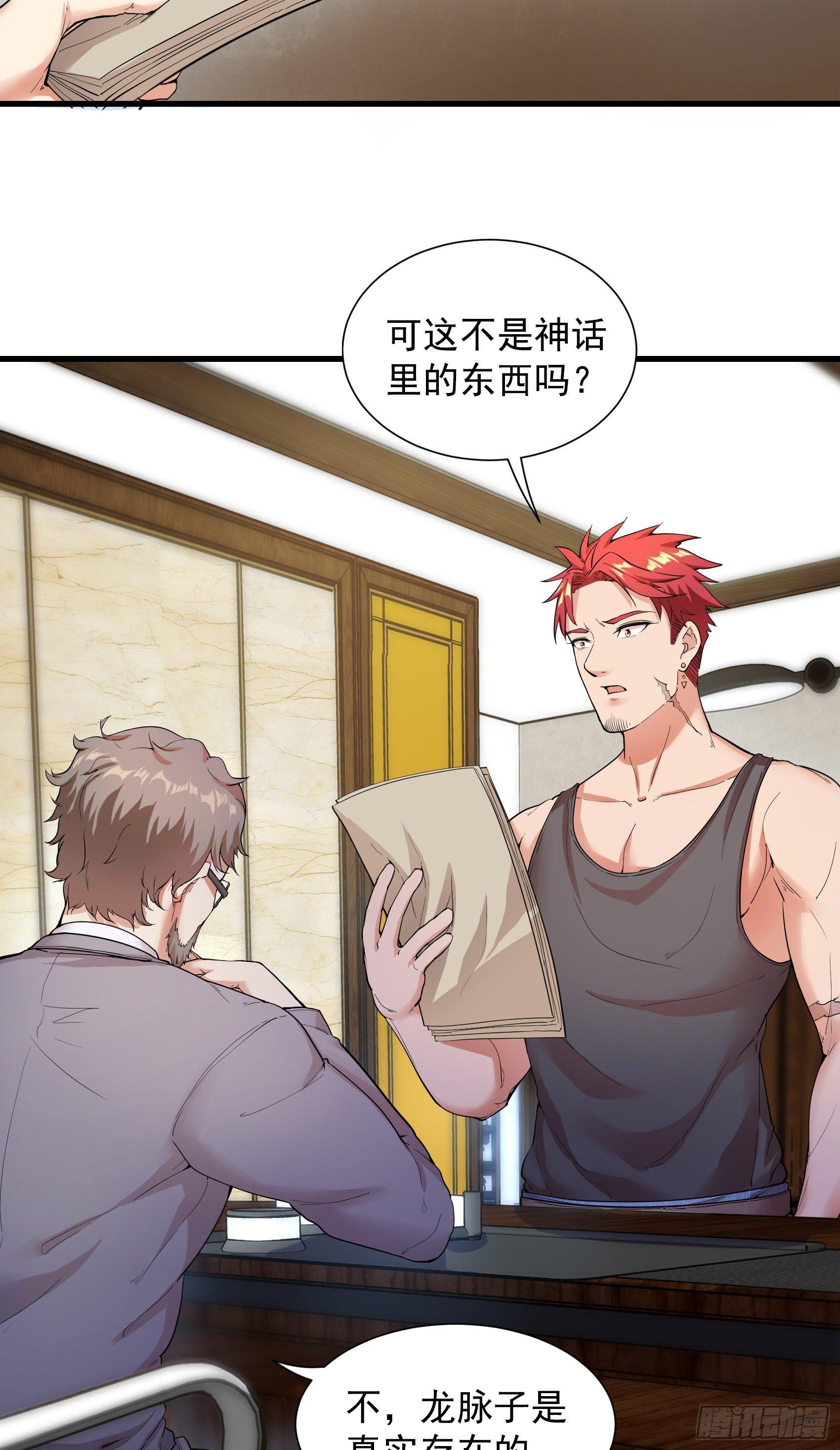 04-男女搭配，干活不累20