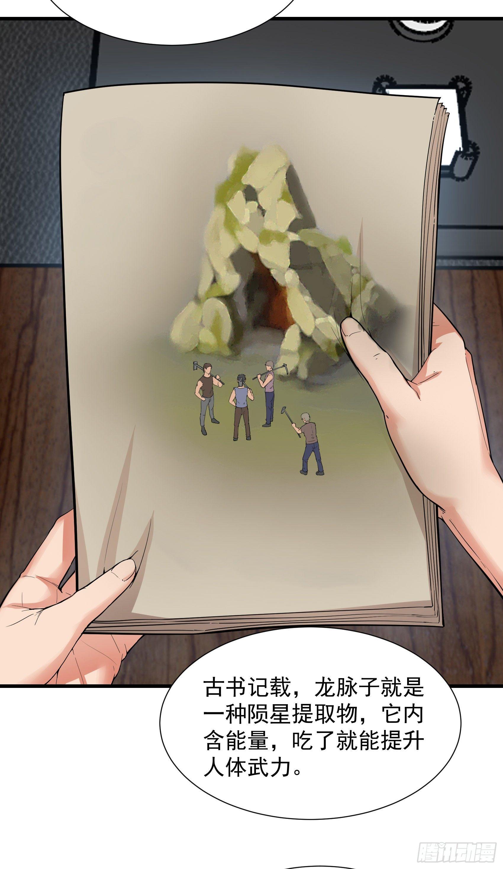 04-男女搭配，干活不累22