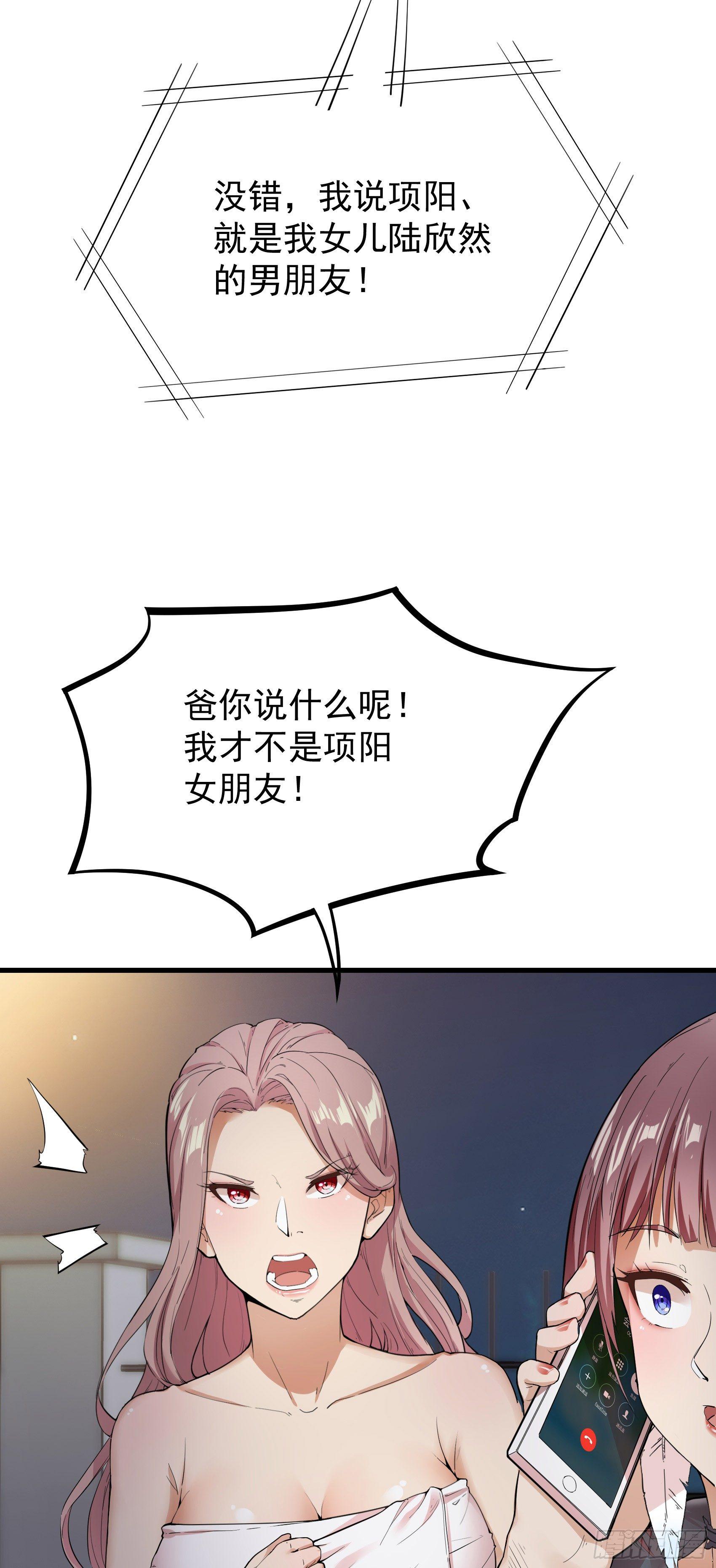 04-男女搭配，干活不累3