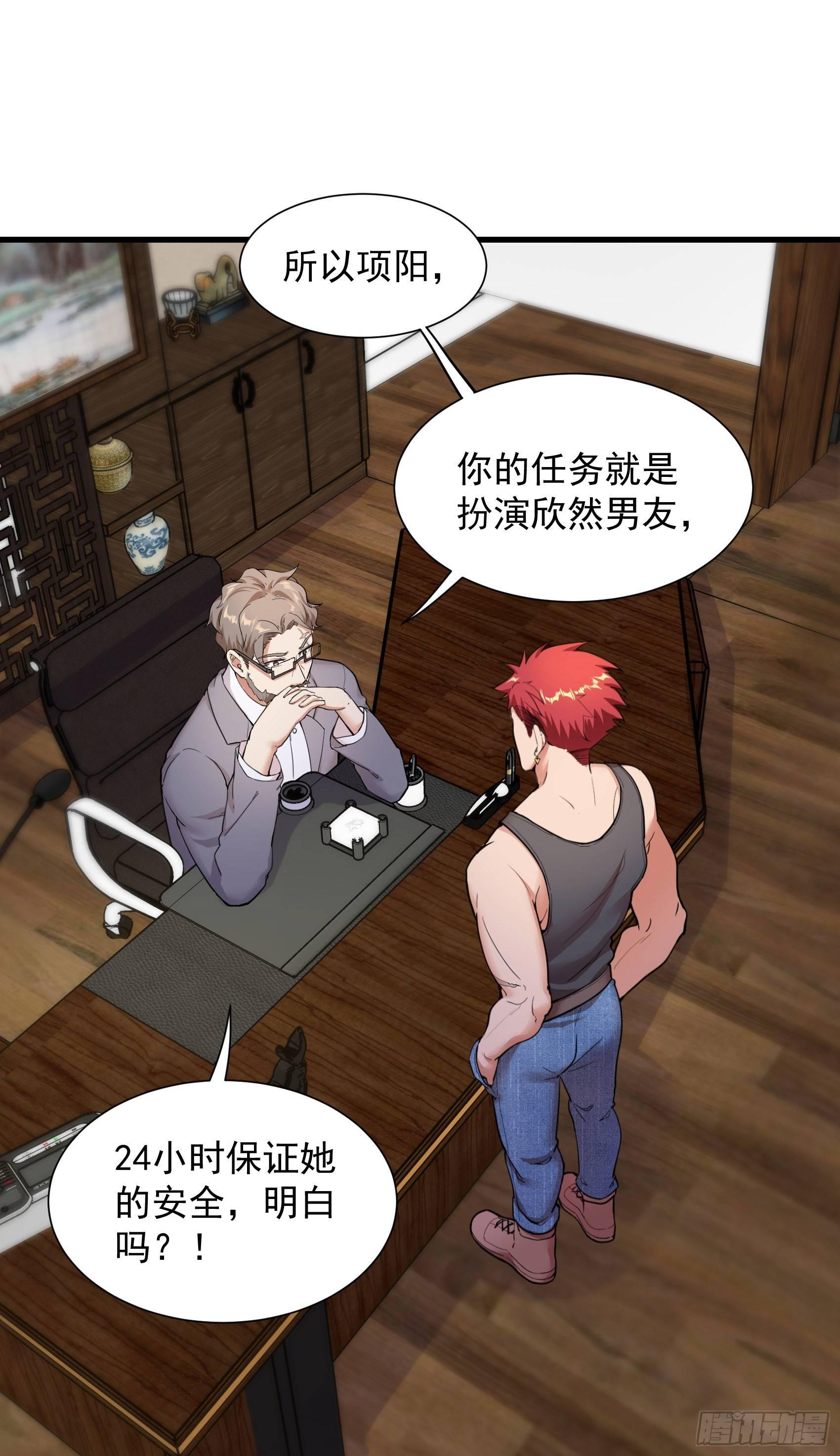 04-男女搭配，干活不累30