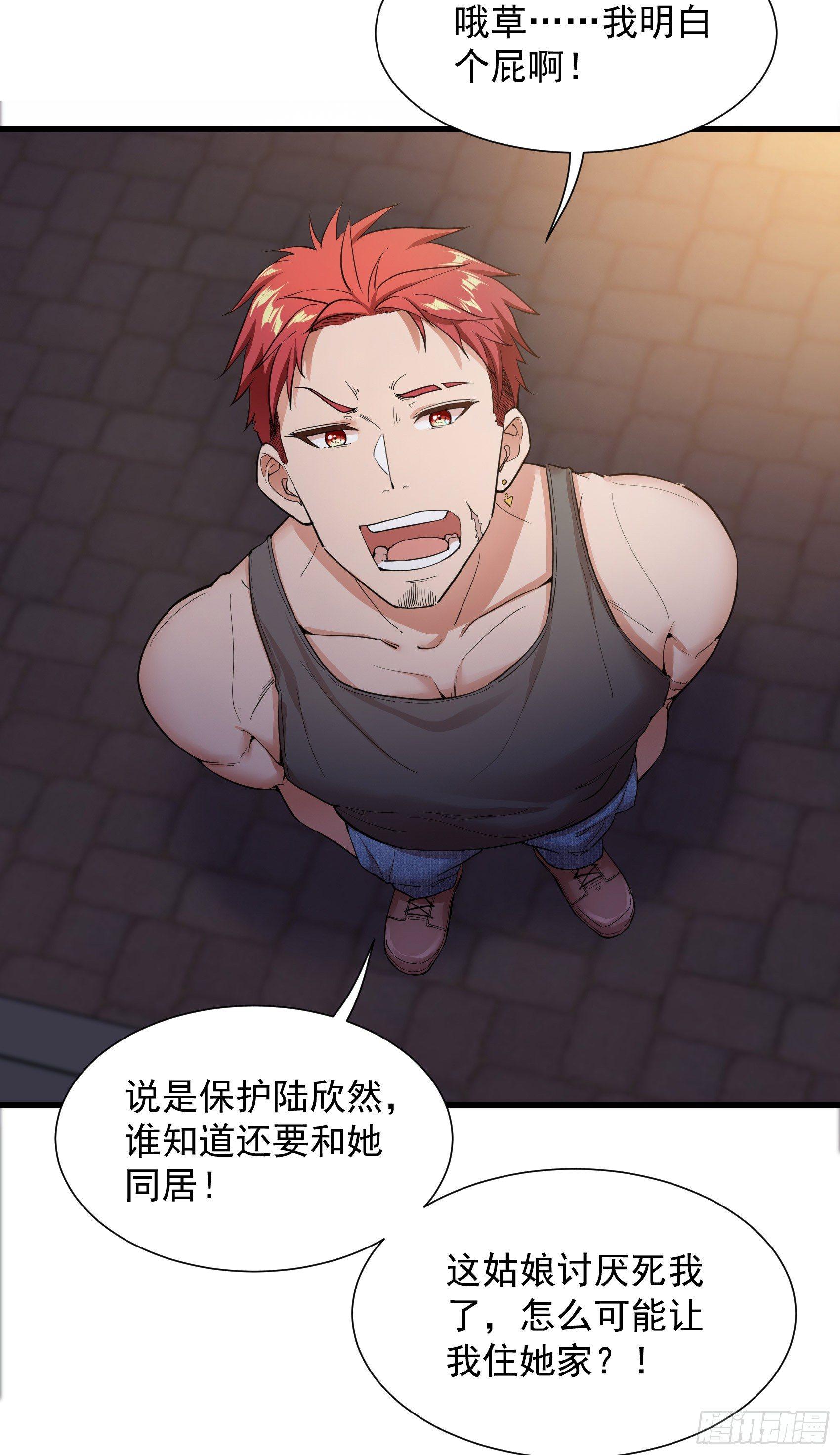 04-男女搭配，干活不累34