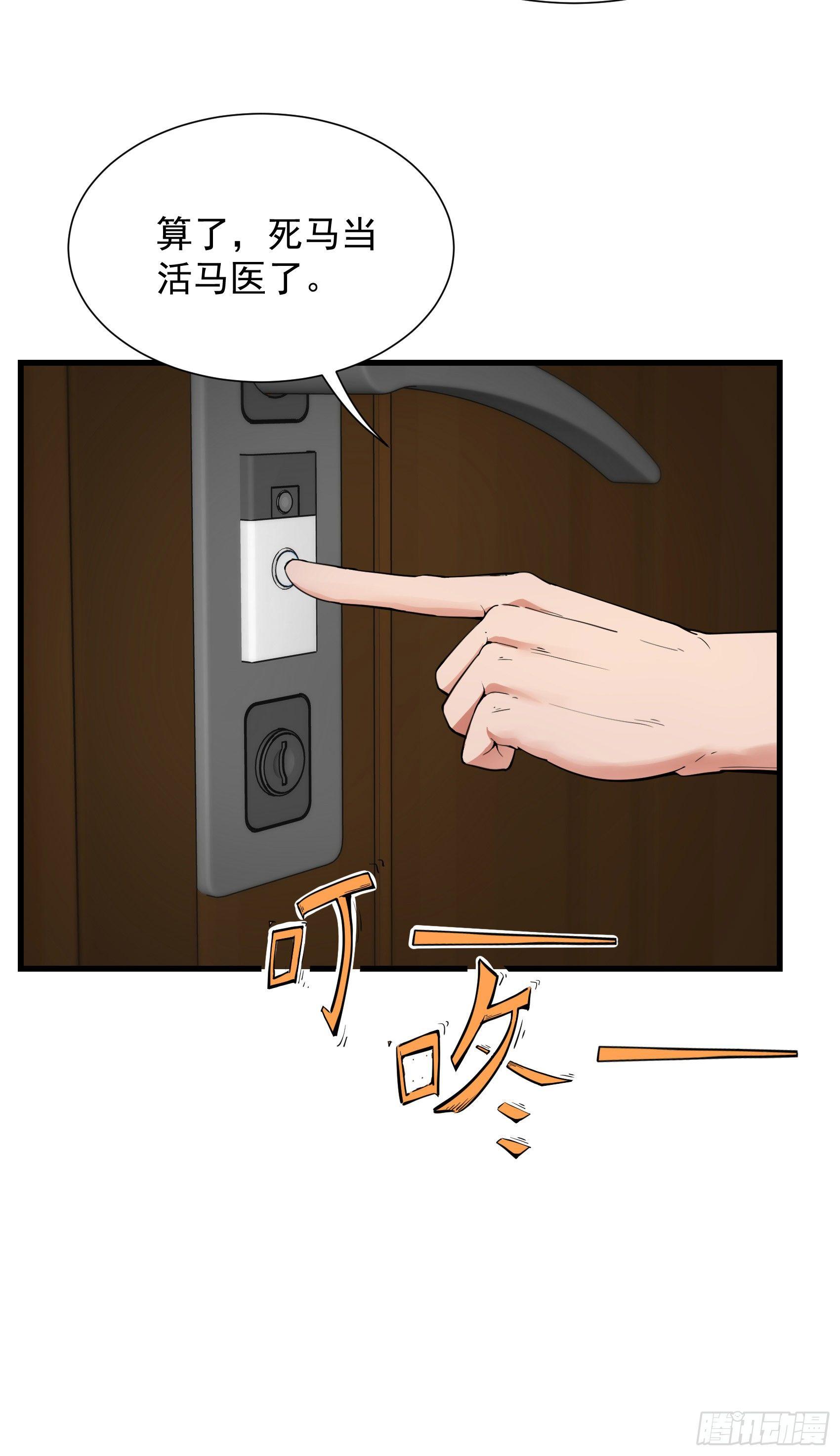 04-男女搭配，干活不累35