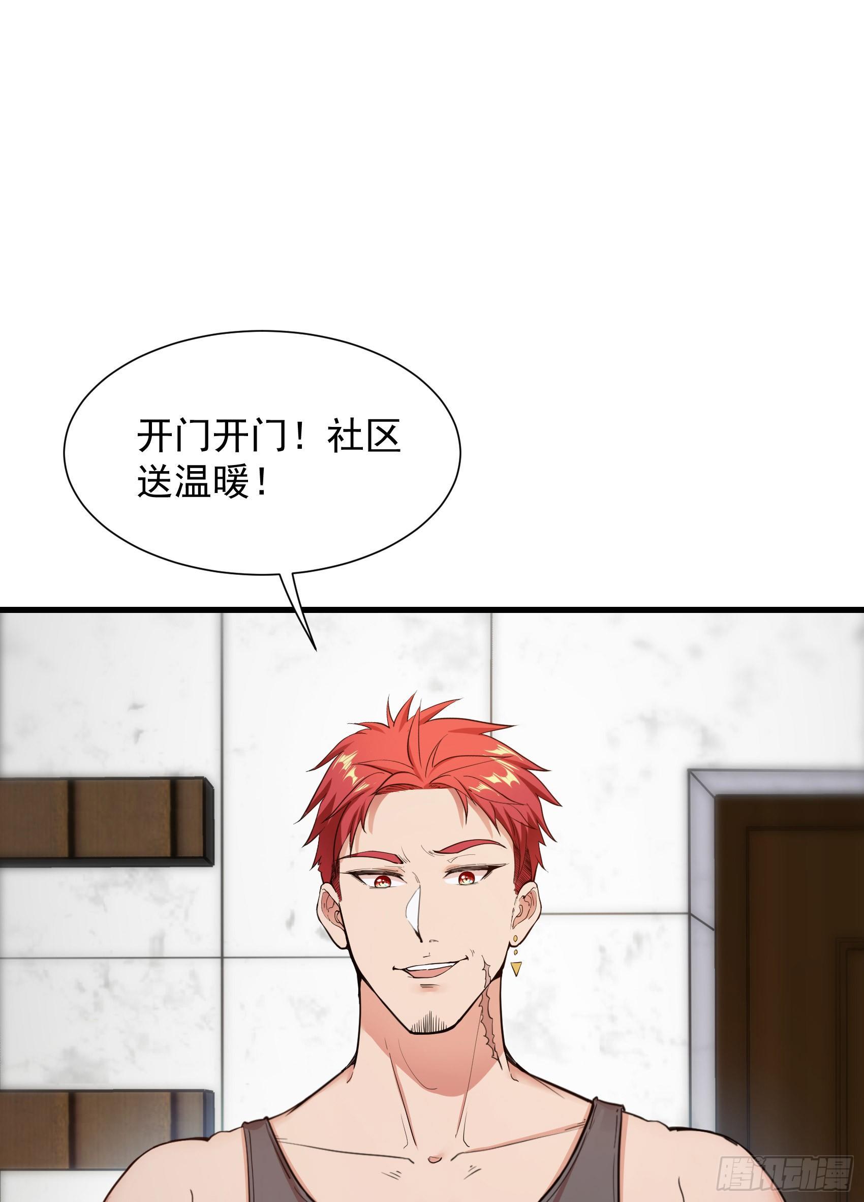 04-男女搭配，干活不累36