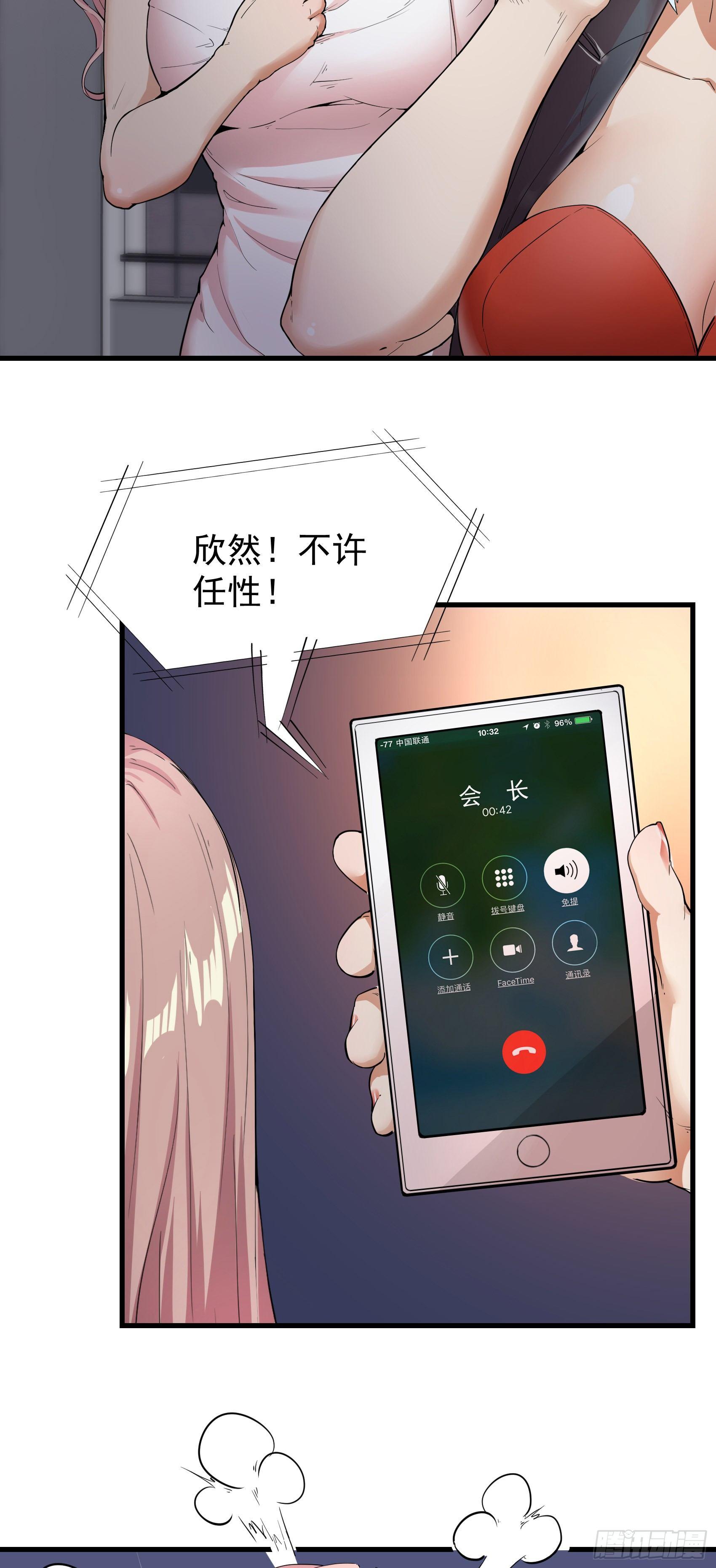 04-男女搭配，干活不累4