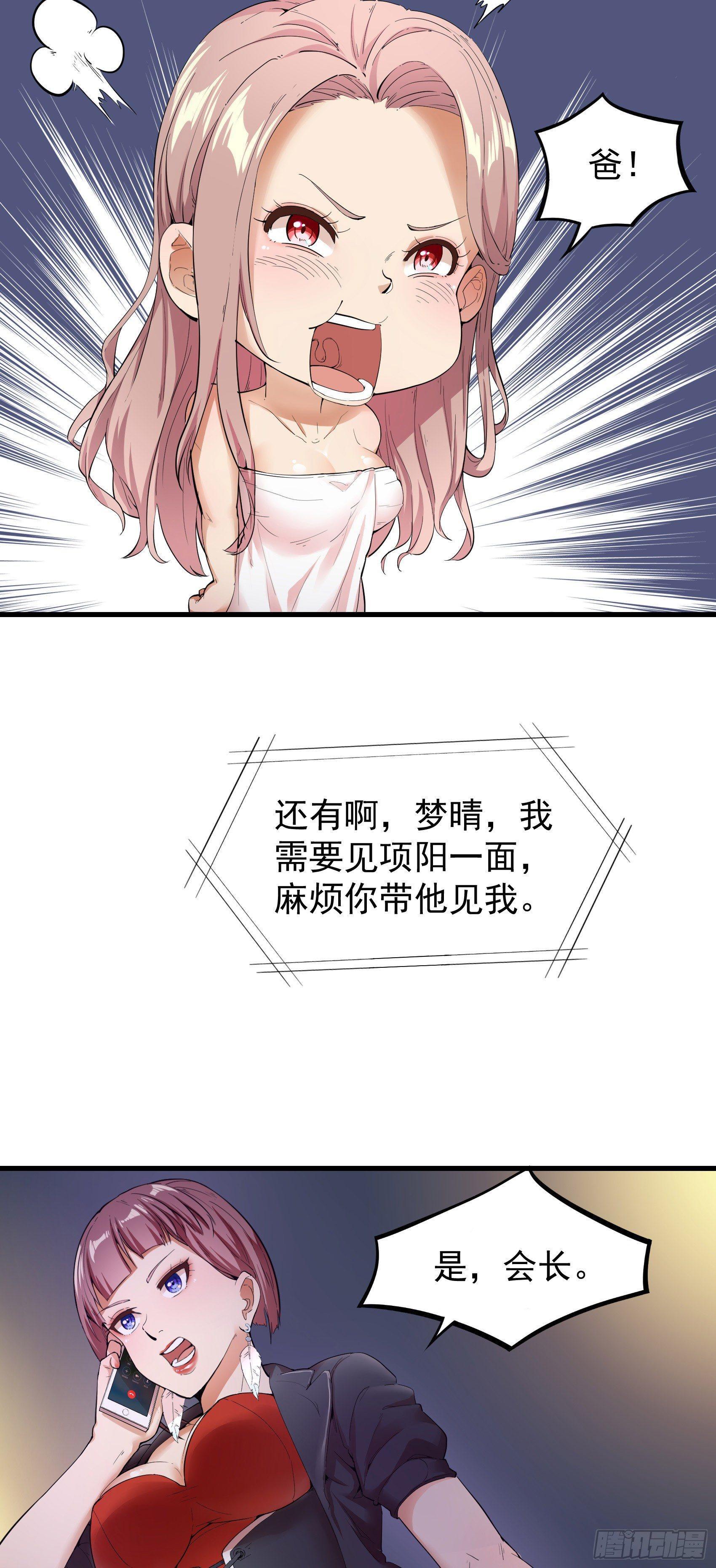 04-男女搭配，干活不累5