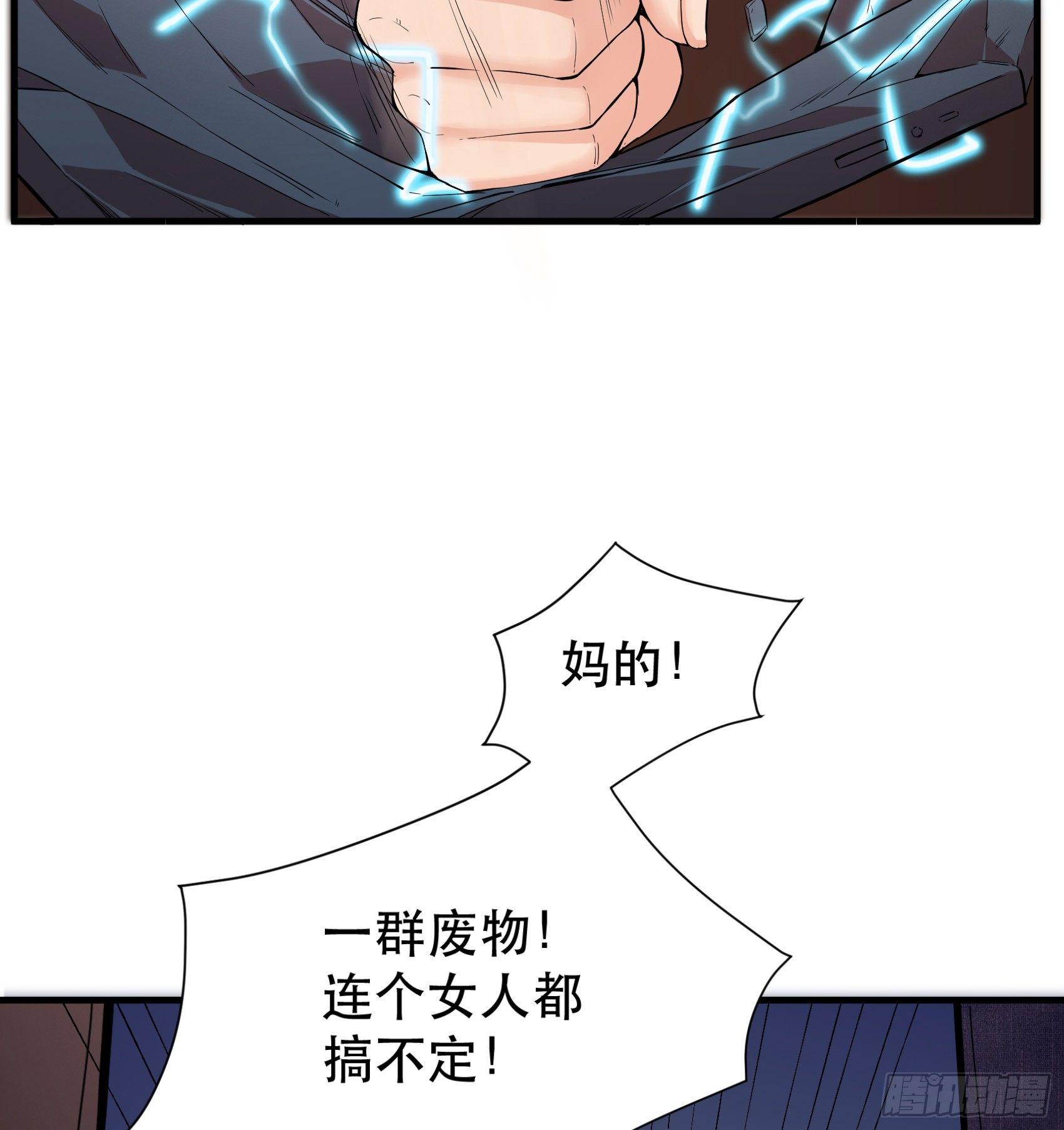 06-一个能打的都没有10