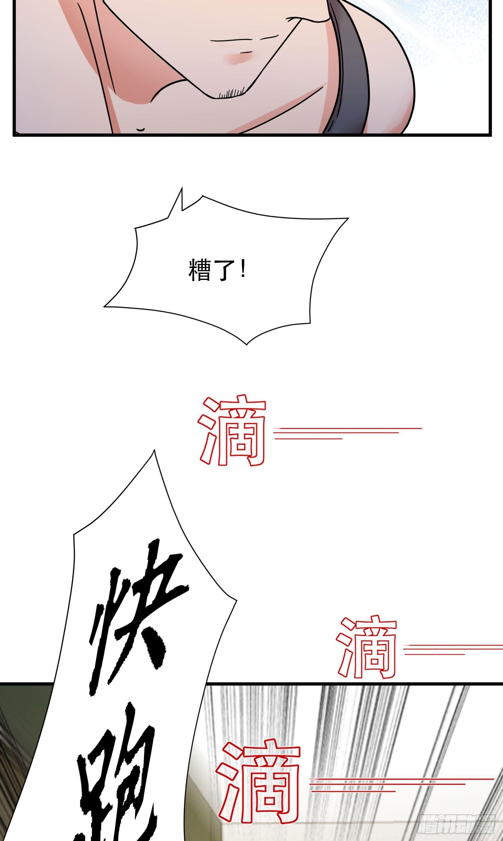 06-一个能打的都没有30