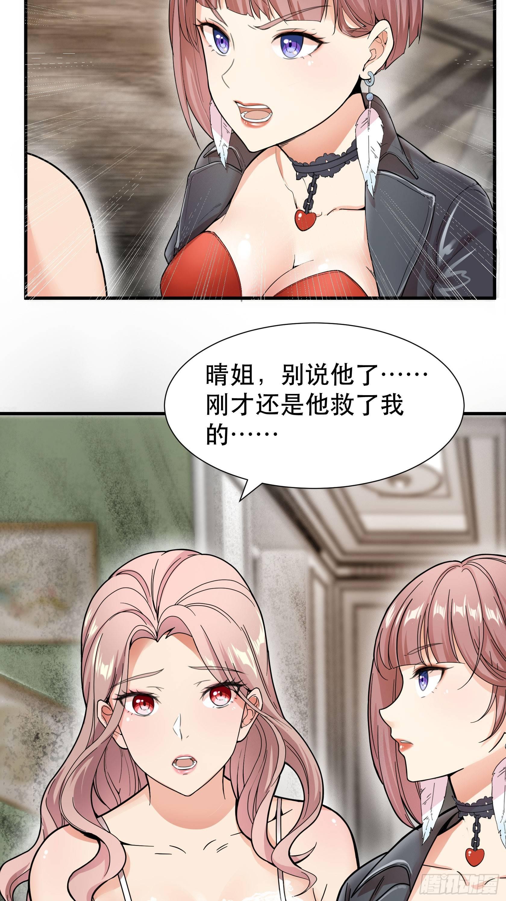 06-一个能打的都没有38
