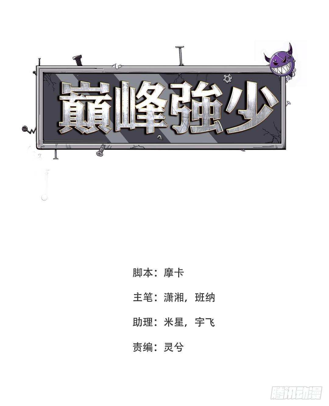 07-路见不平一声吼0