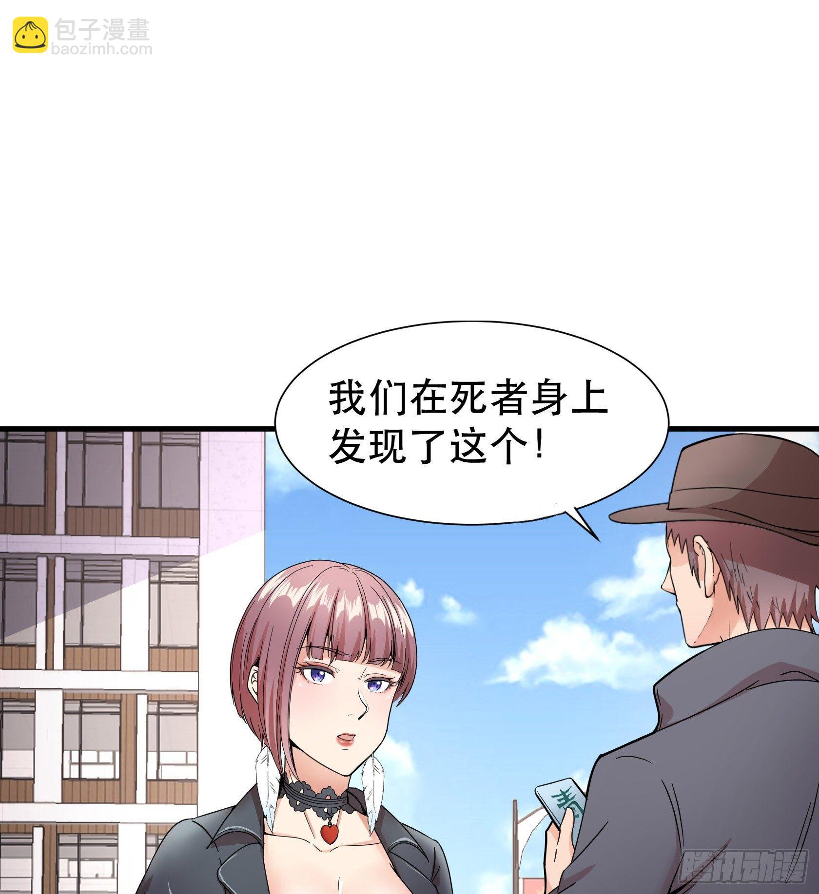 07-路见不平一声吼1