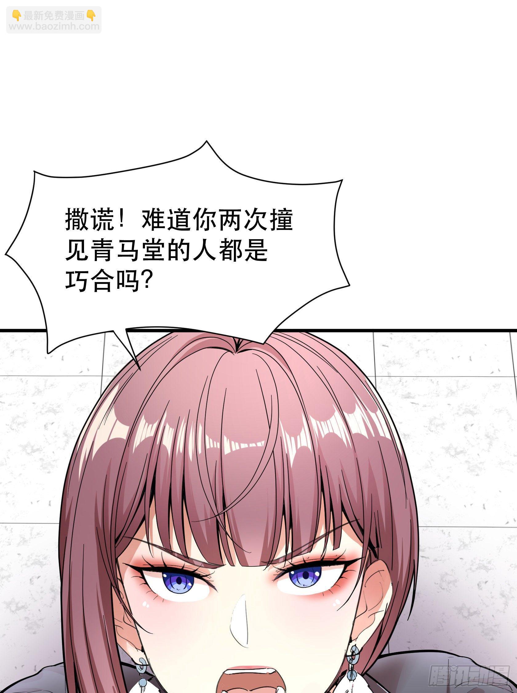 07-路见不平一声吼13