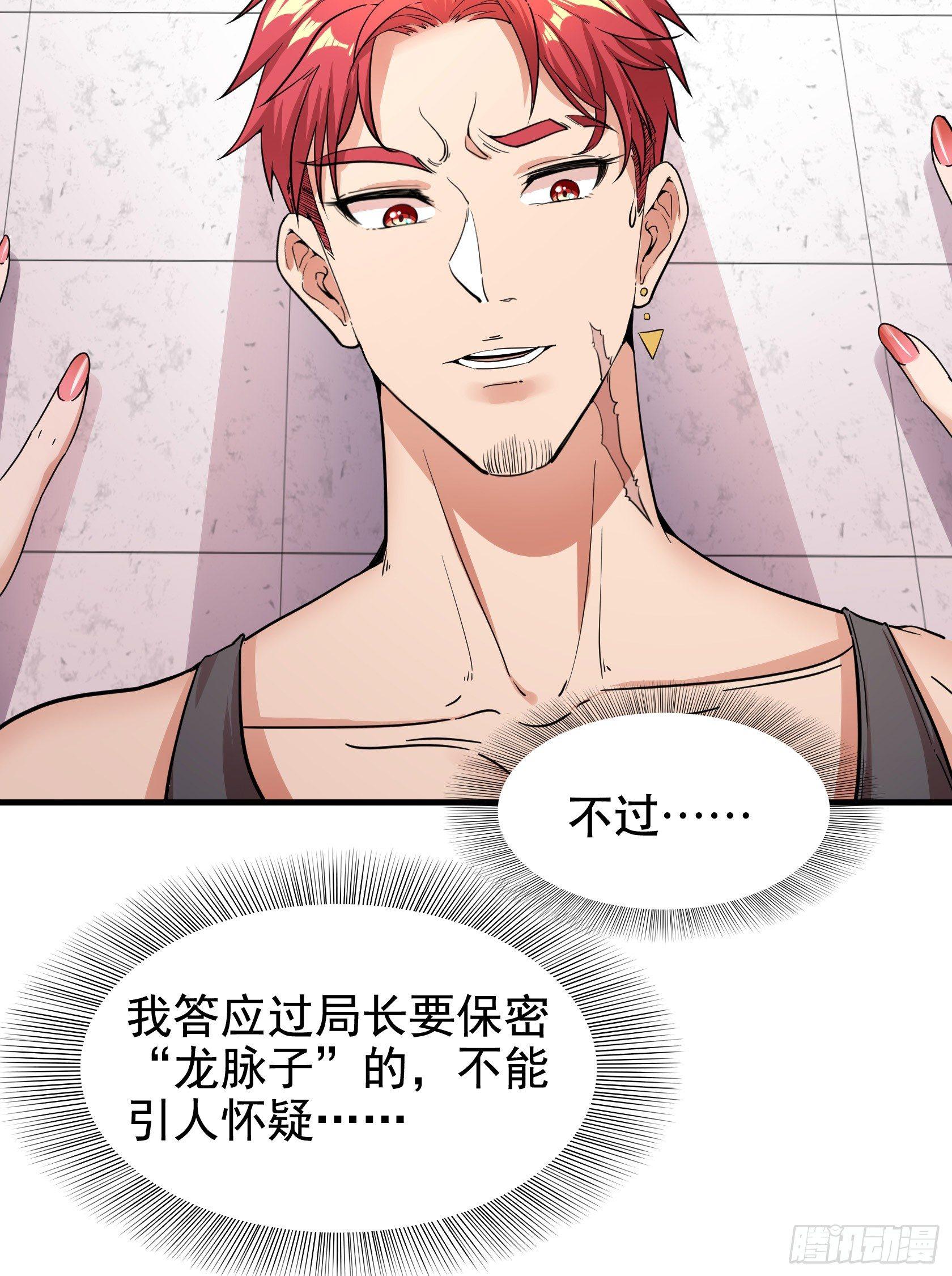 07-路见不平一声吼15