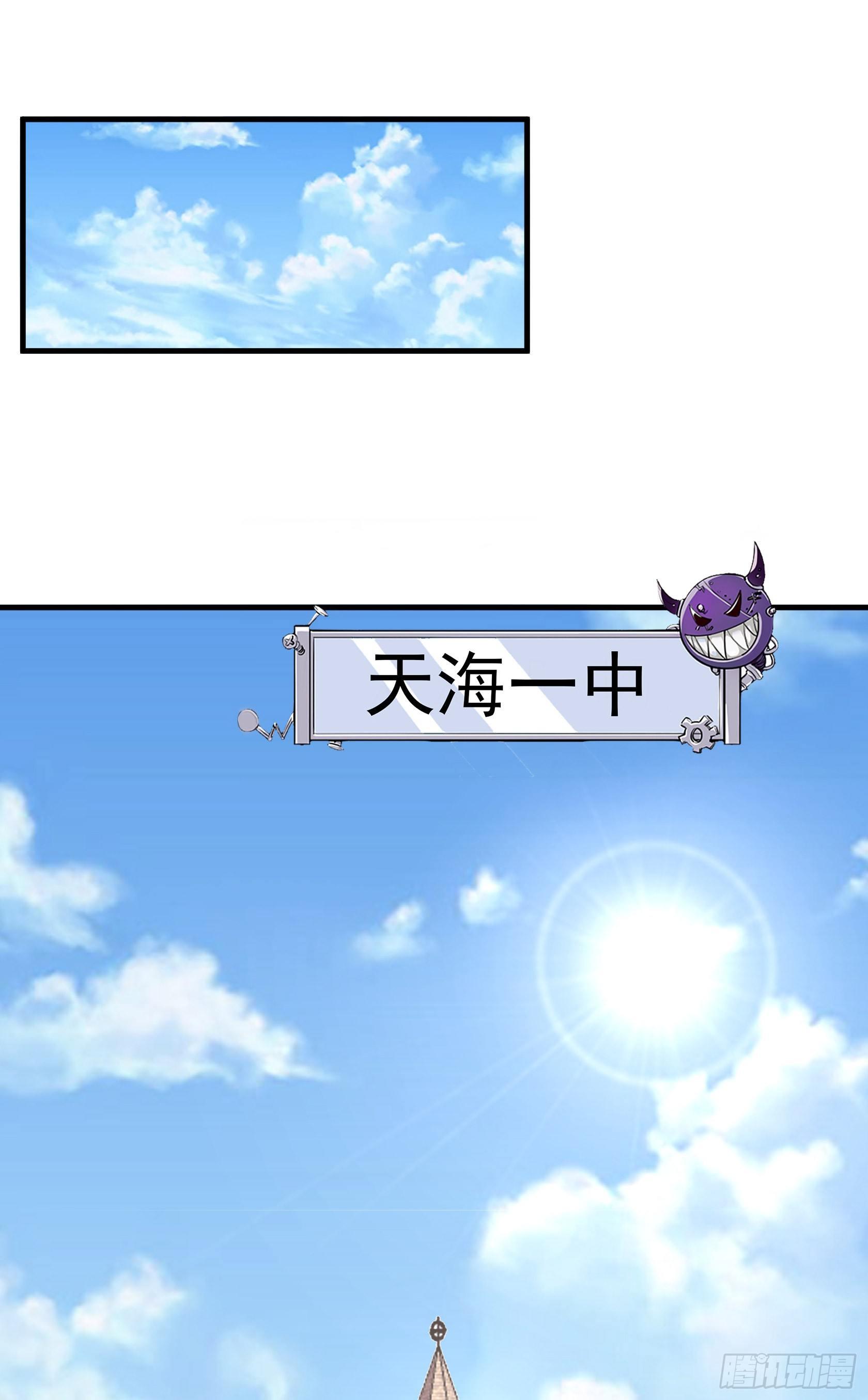 07-路见不平一声吼23