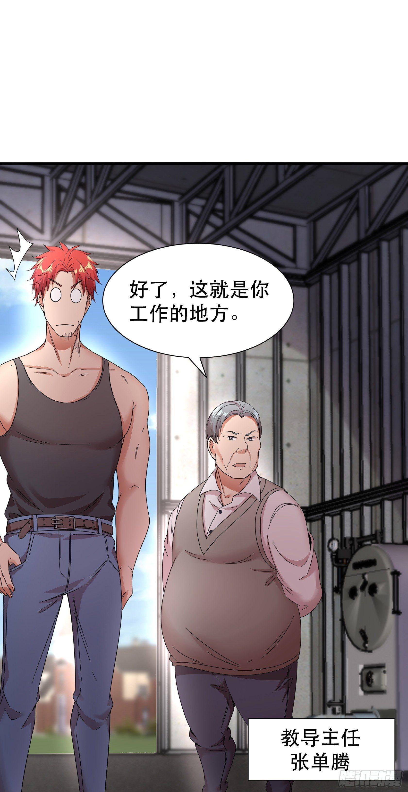 07-路见不平一声吼25