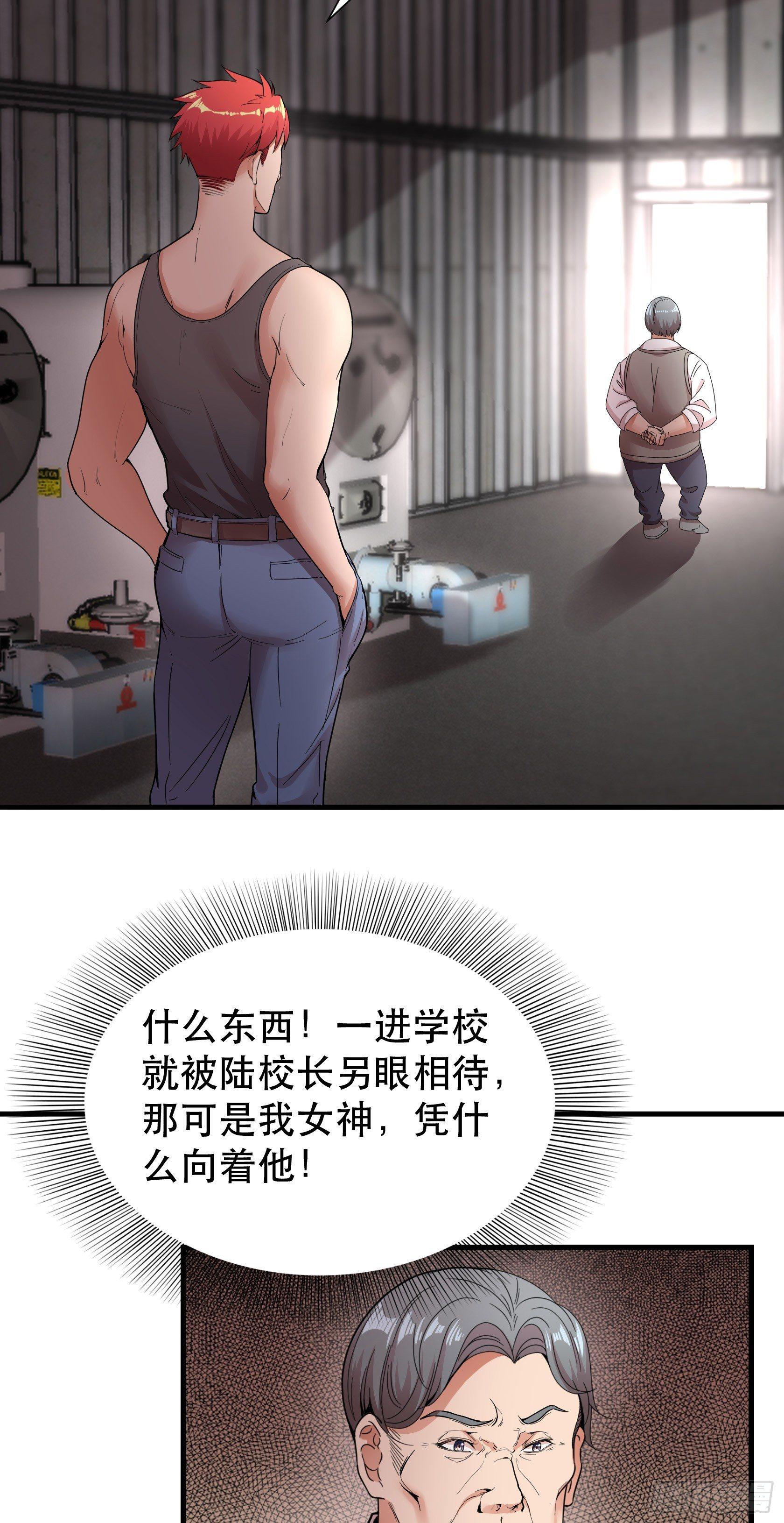 07-路见不平一声吼28