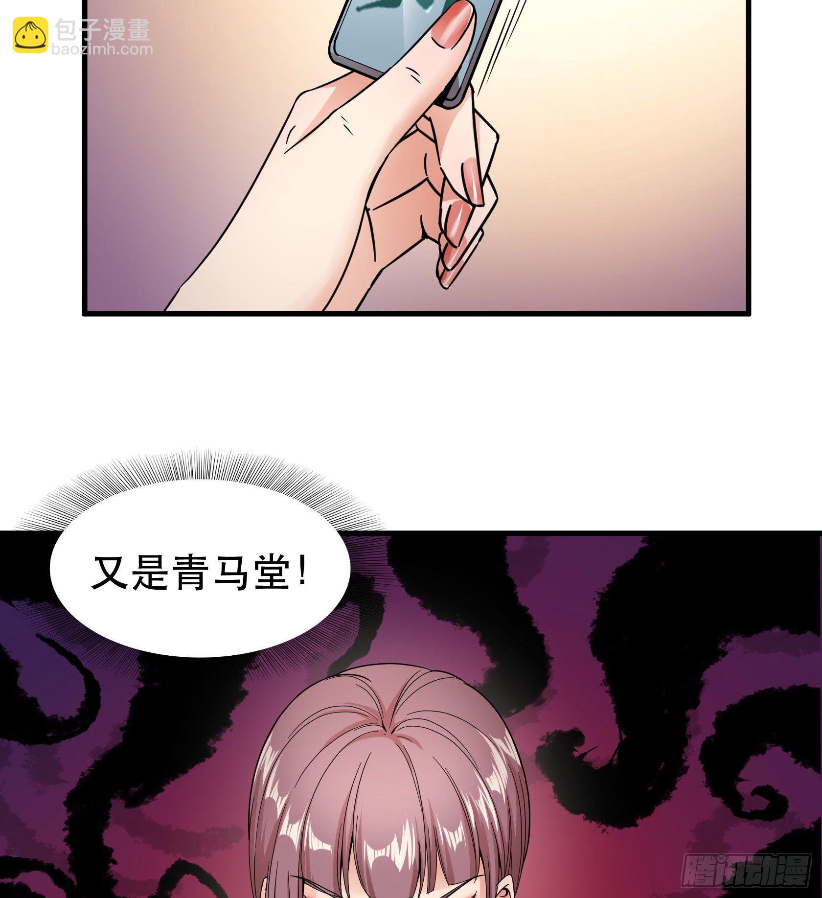 07-路见不平一声吼3