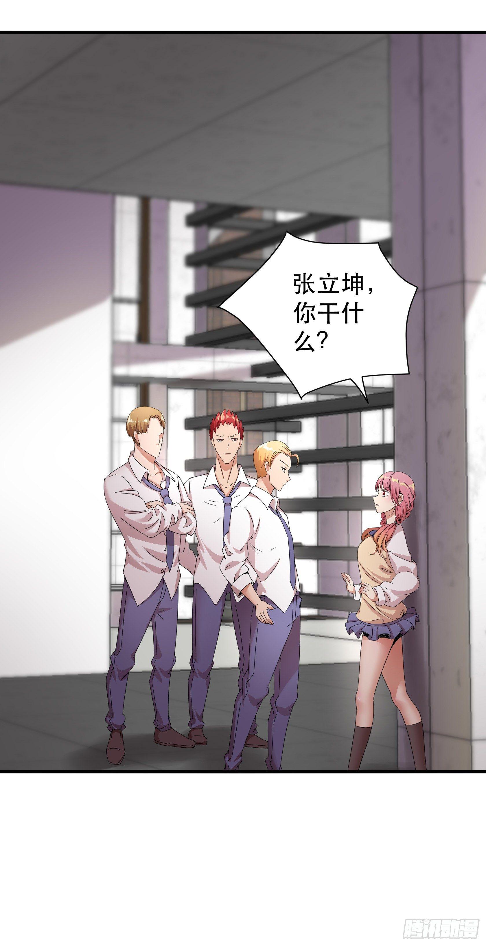 07-路见不平一声吼30