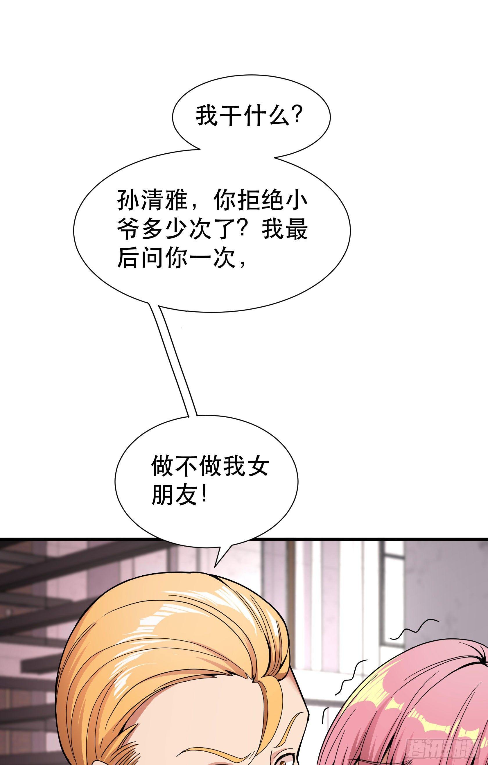 07-路见不平一声吼31