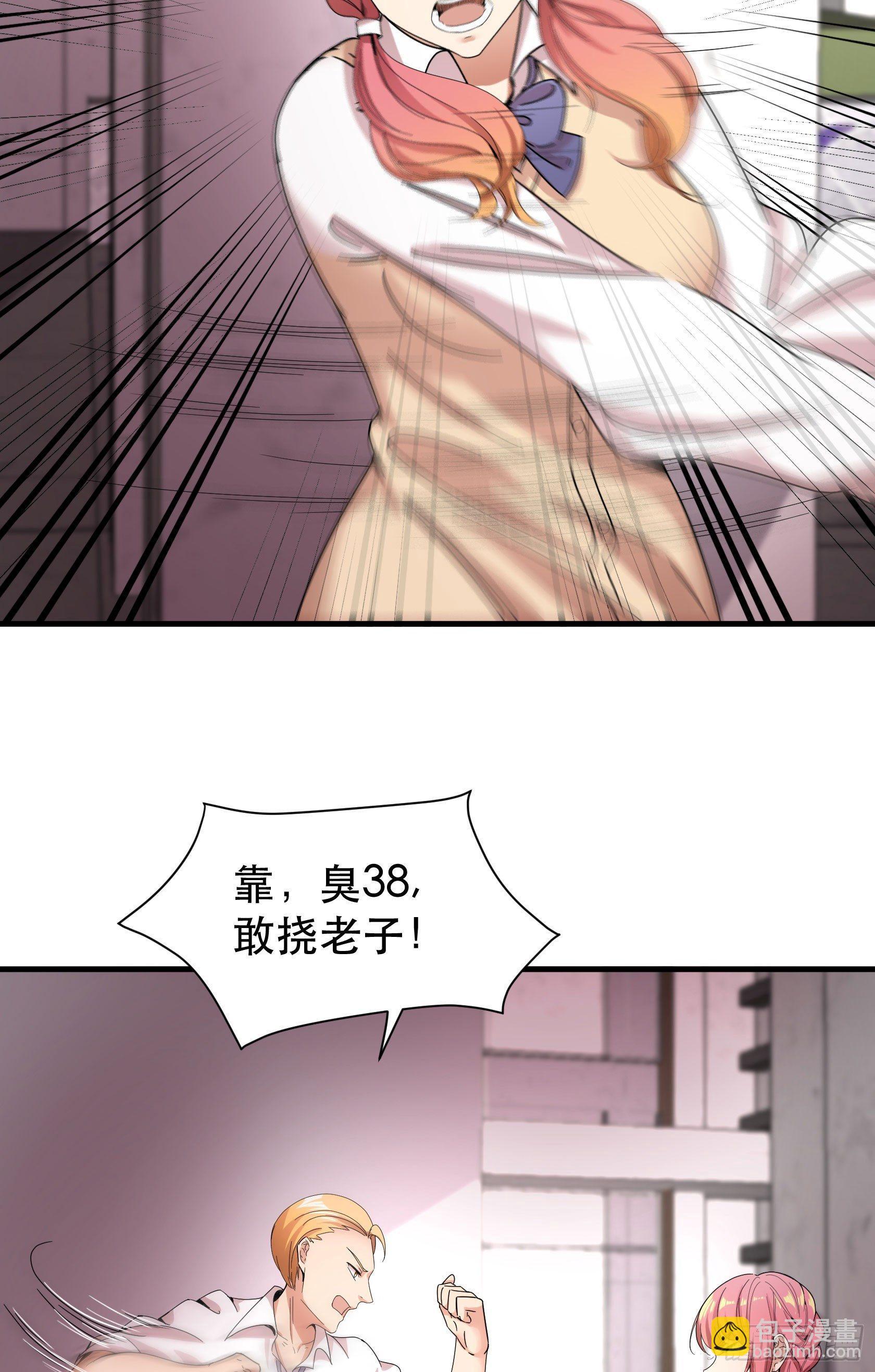 07-路见不平一声吼33