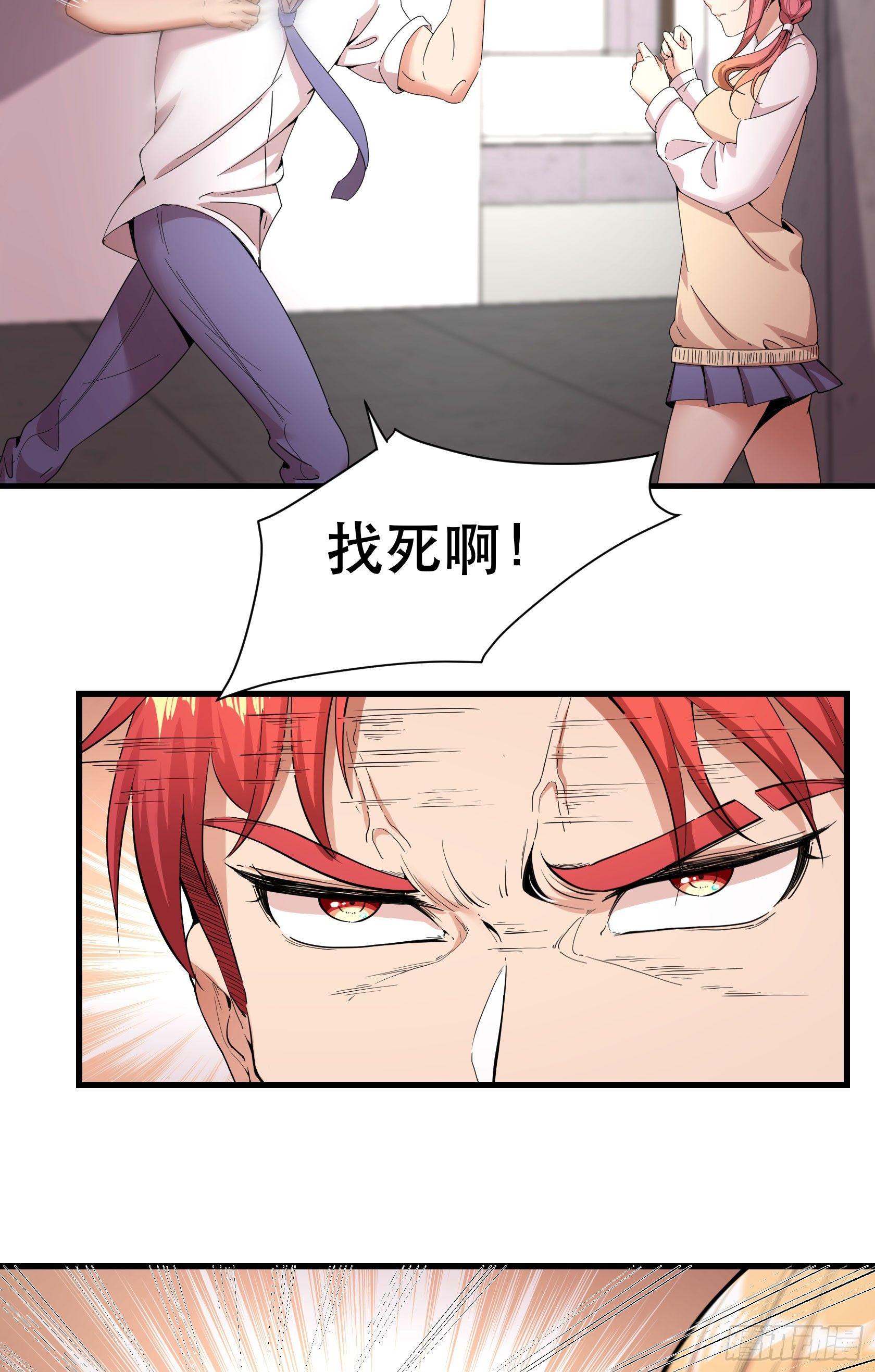 07-路见不平一声吼34