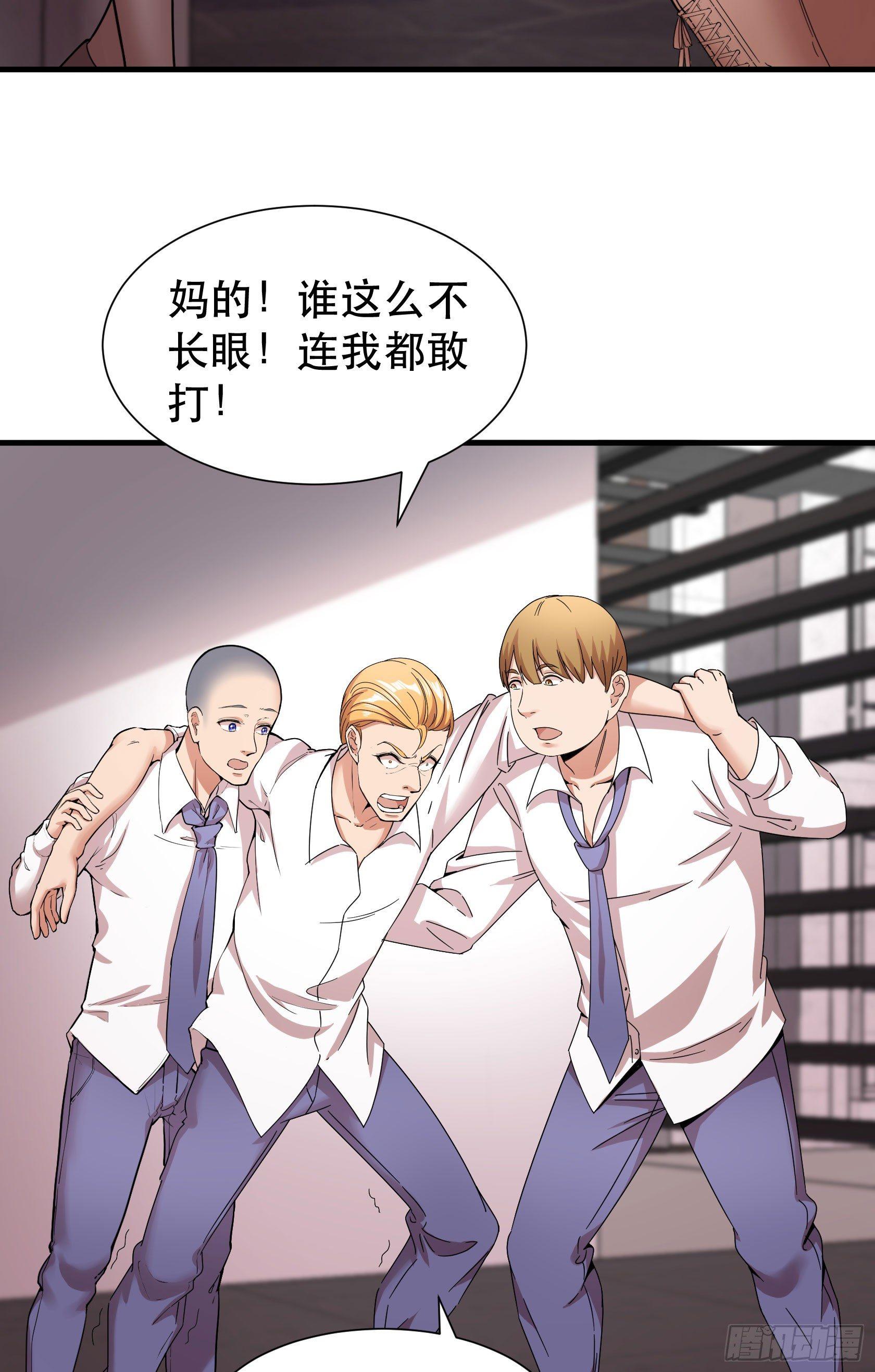 07-路见不平一声吼39