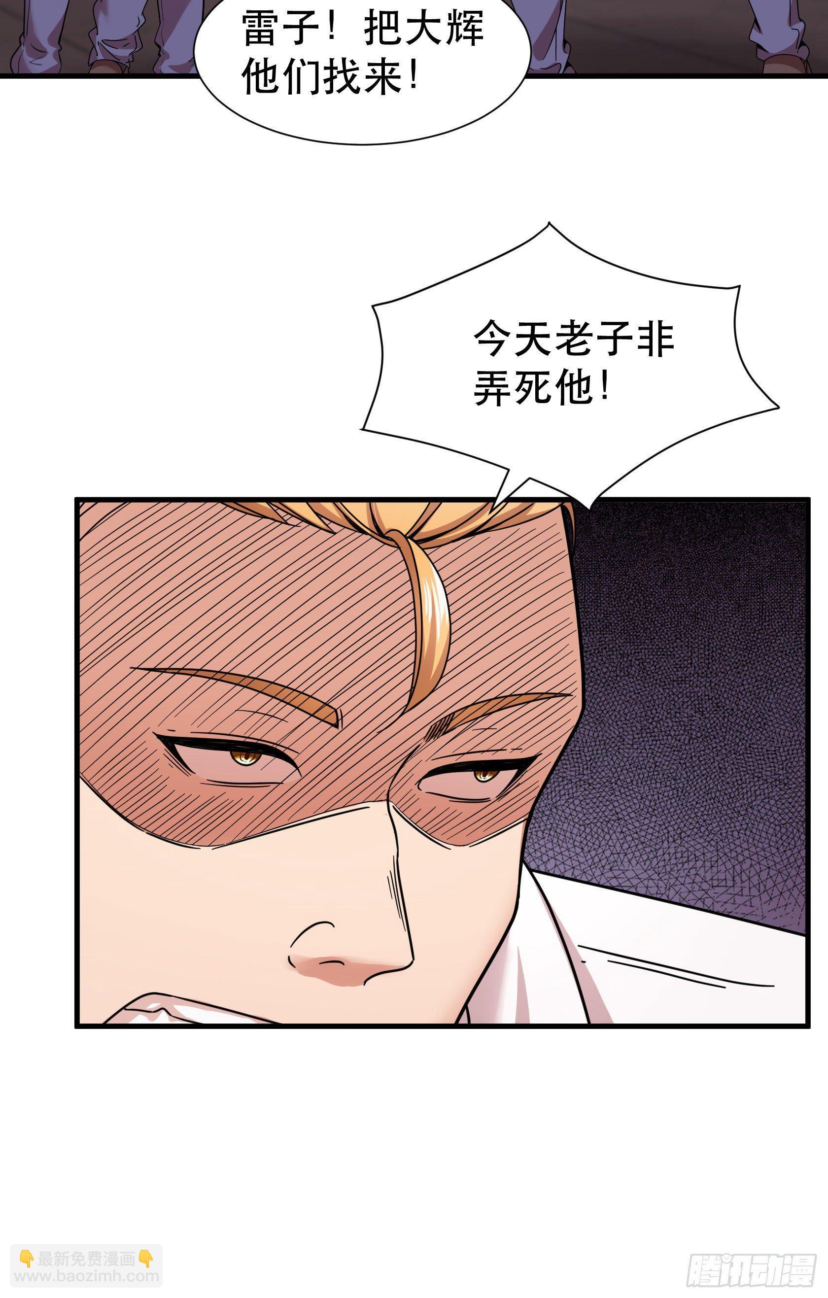 07-路见不平一声吼40