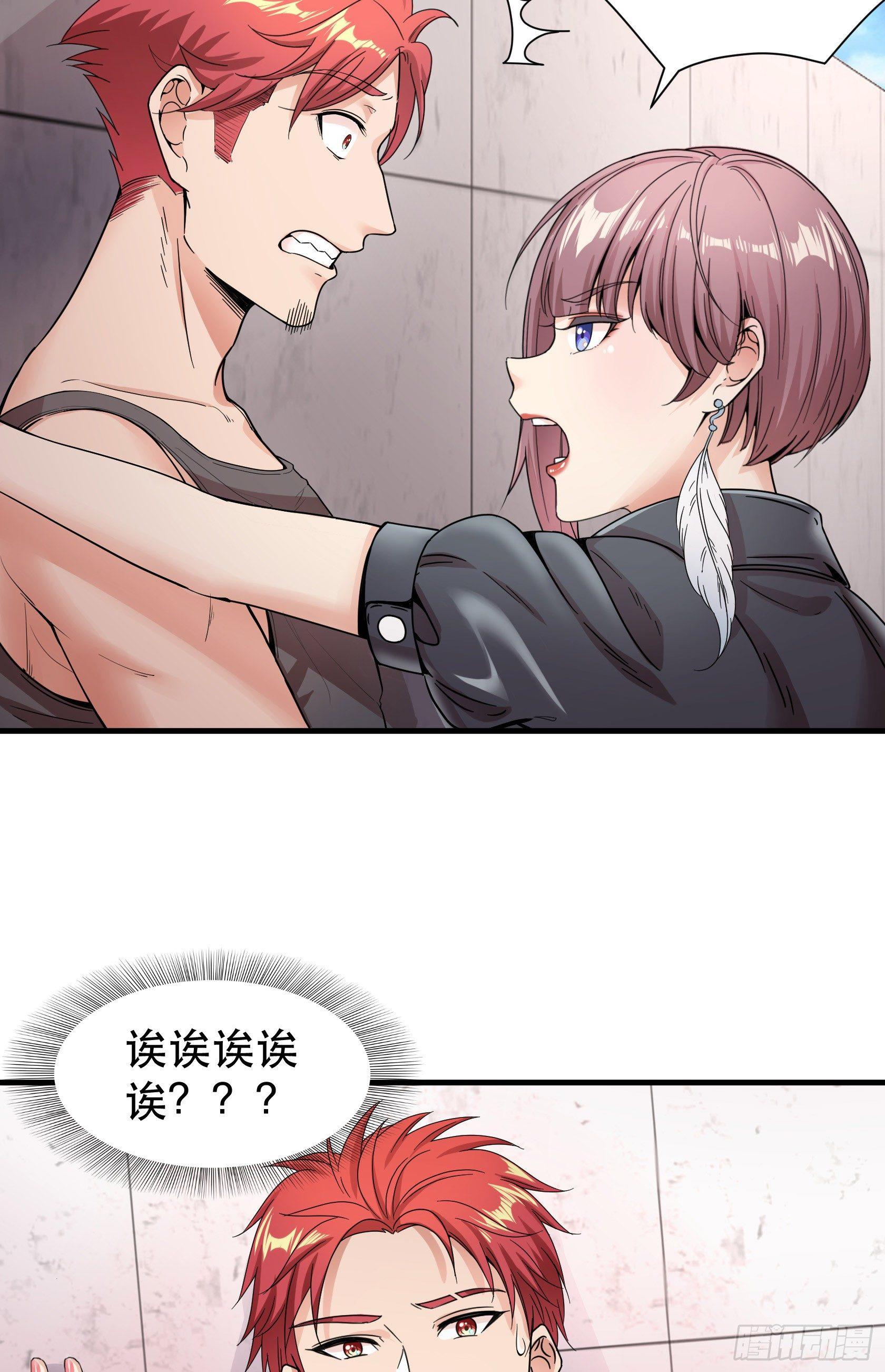 07-路见不平一声吼9