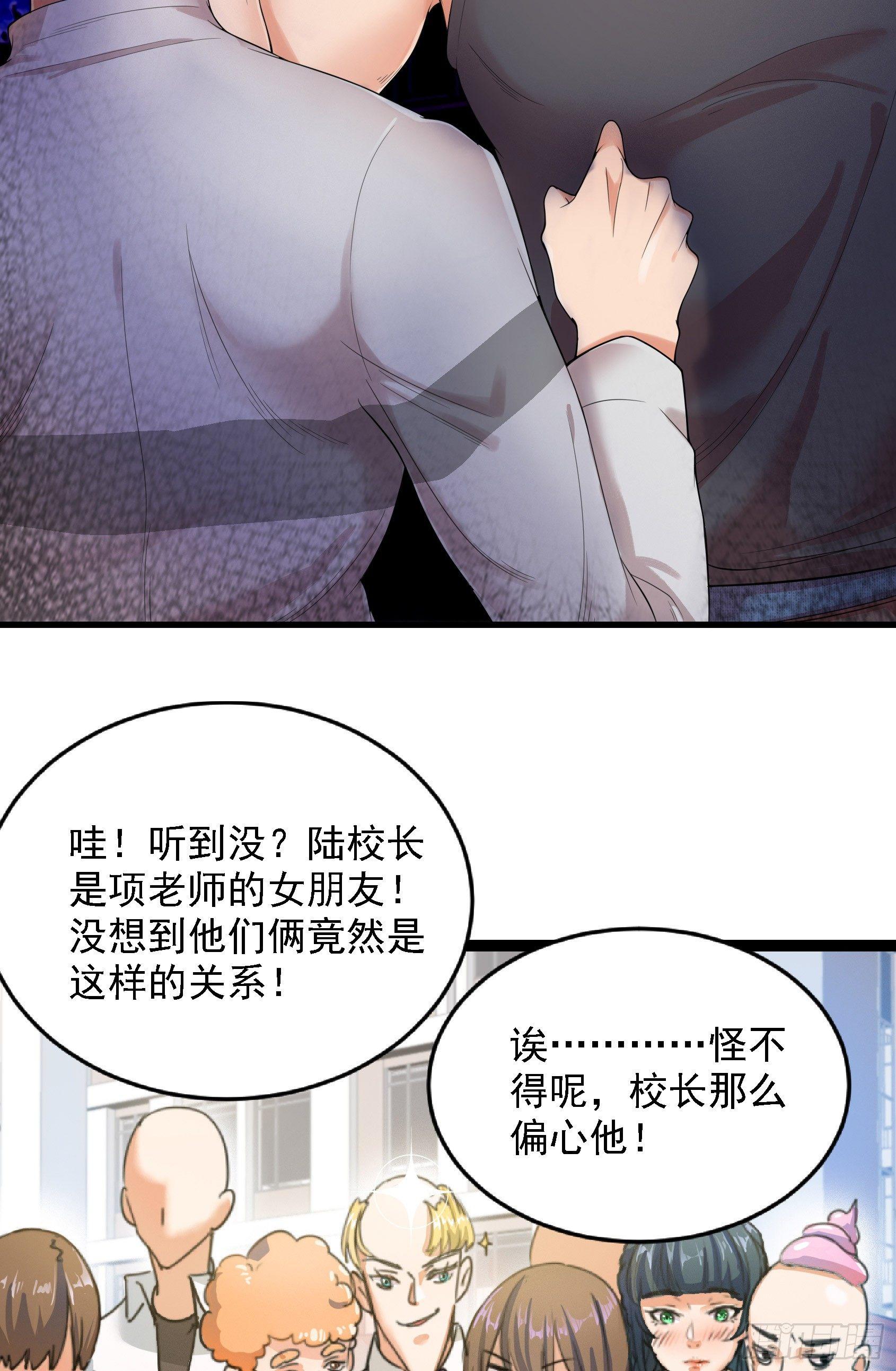 10-霸道强吻2