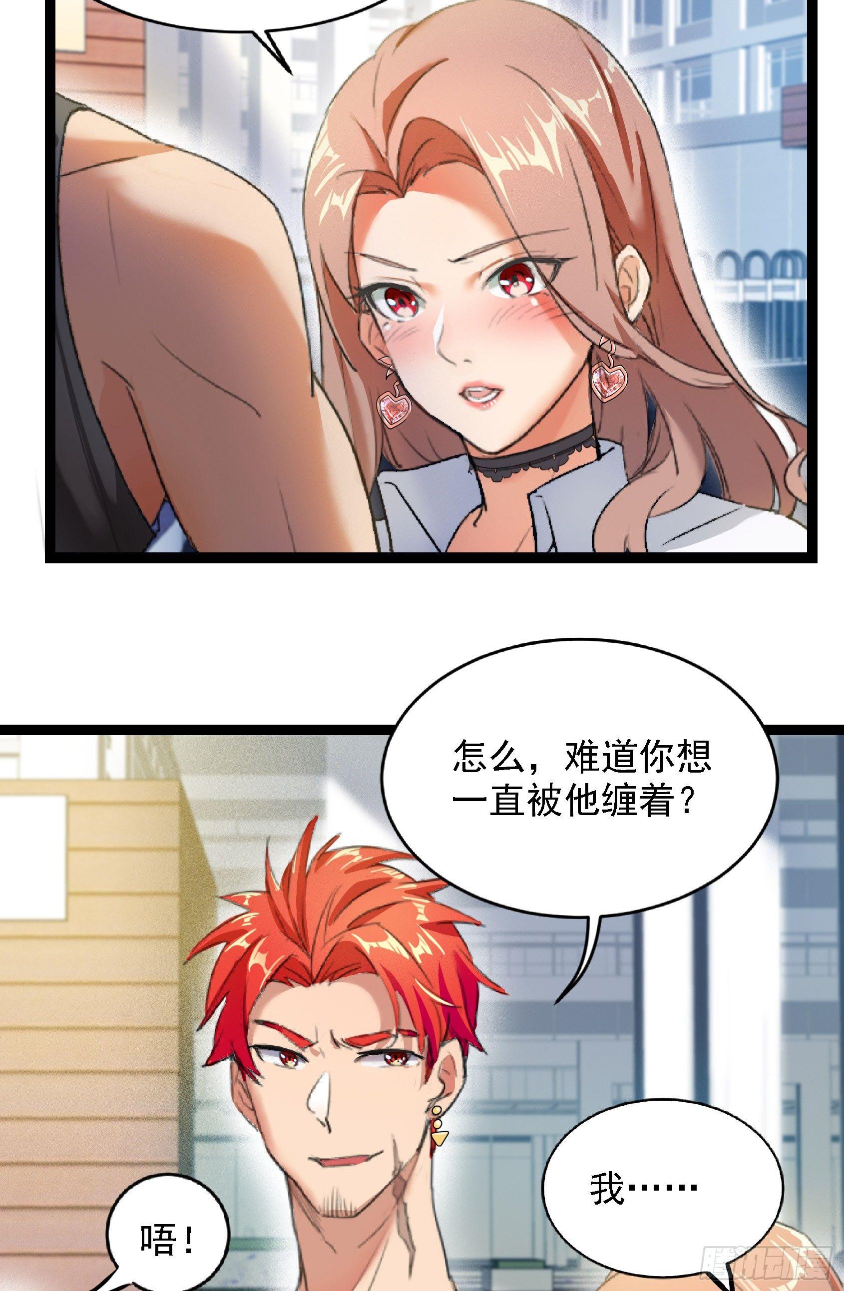 10-霸道强吻5