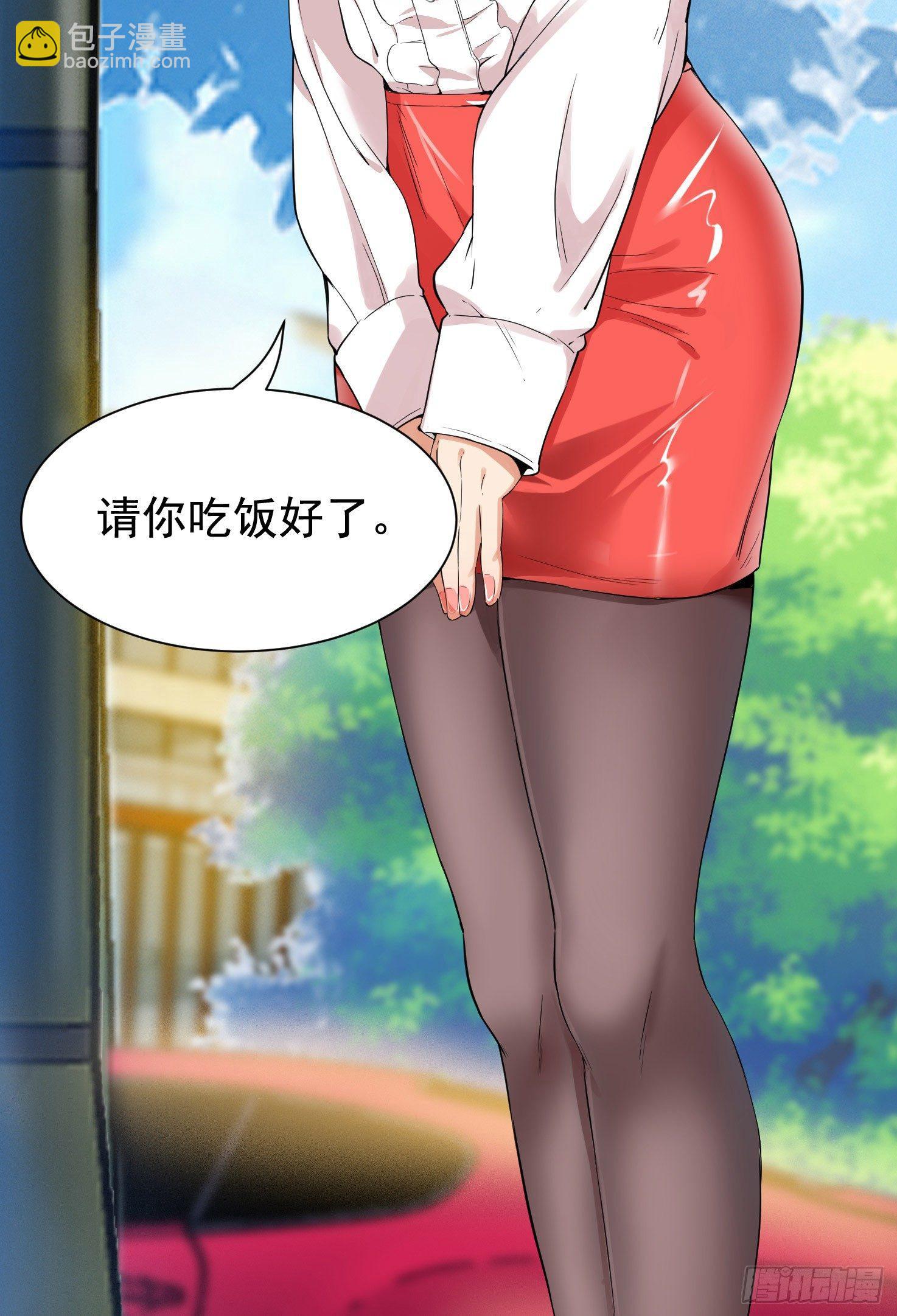 11-无以为报14
