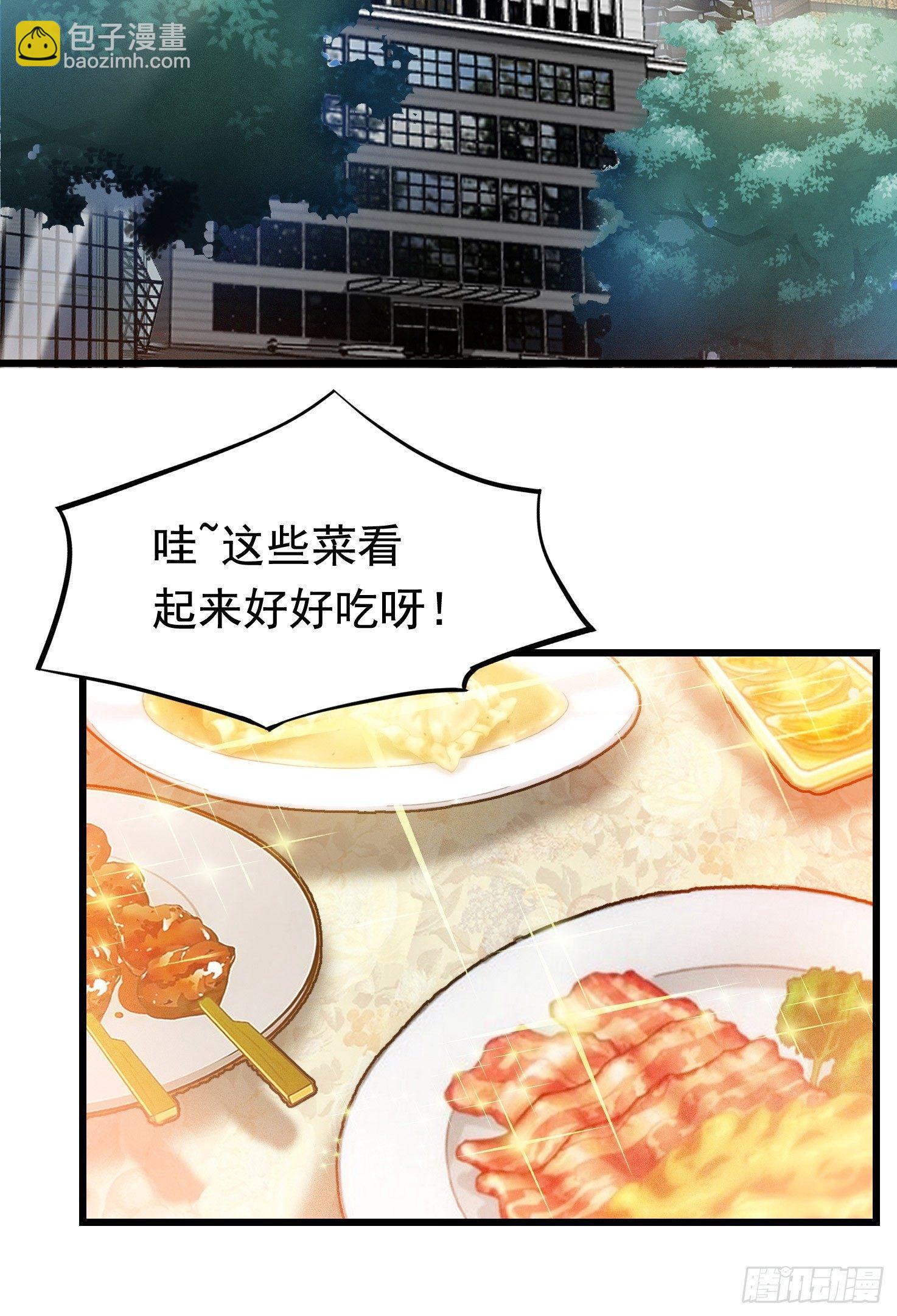 11-无以为报18