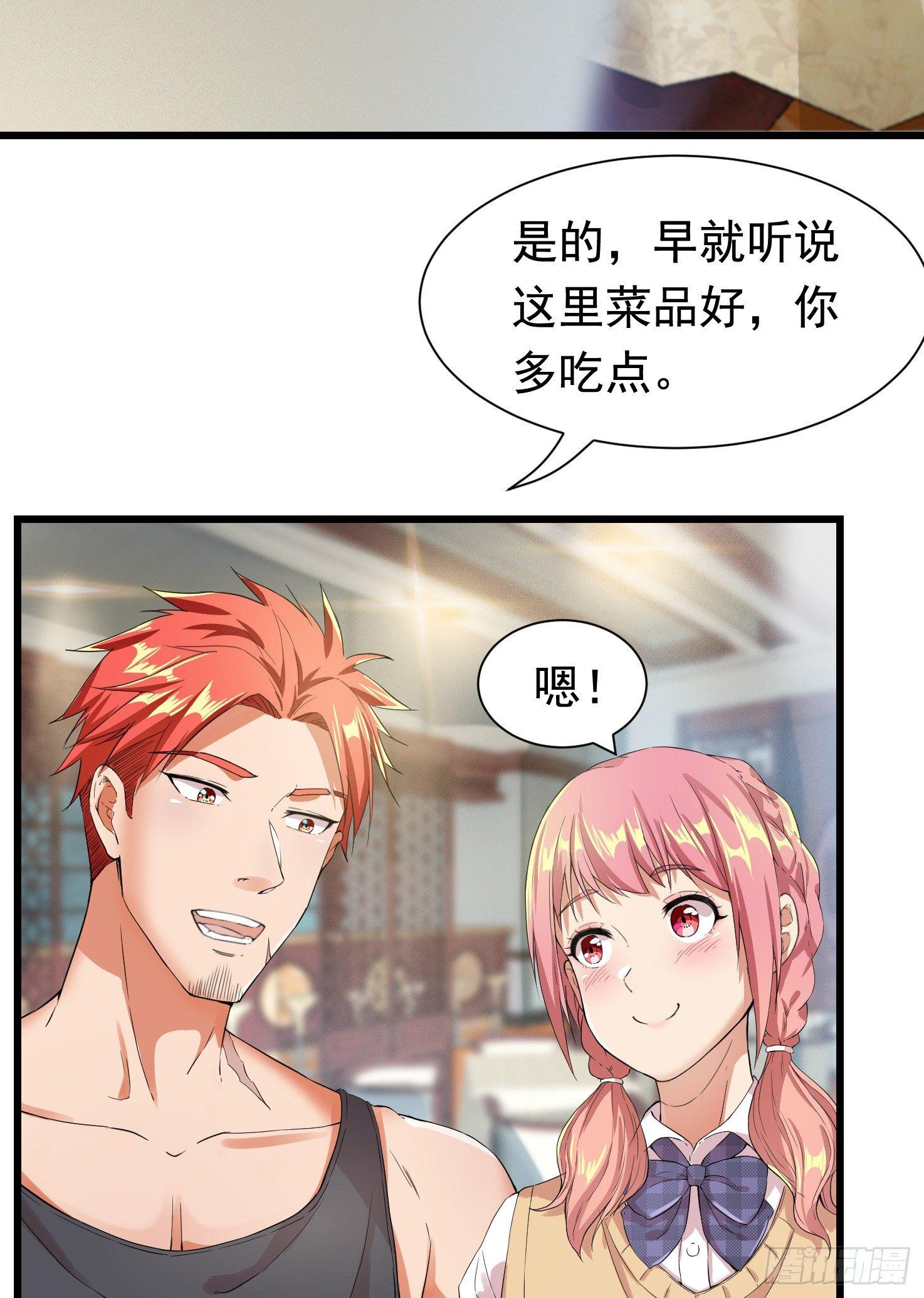 11-无以为报21