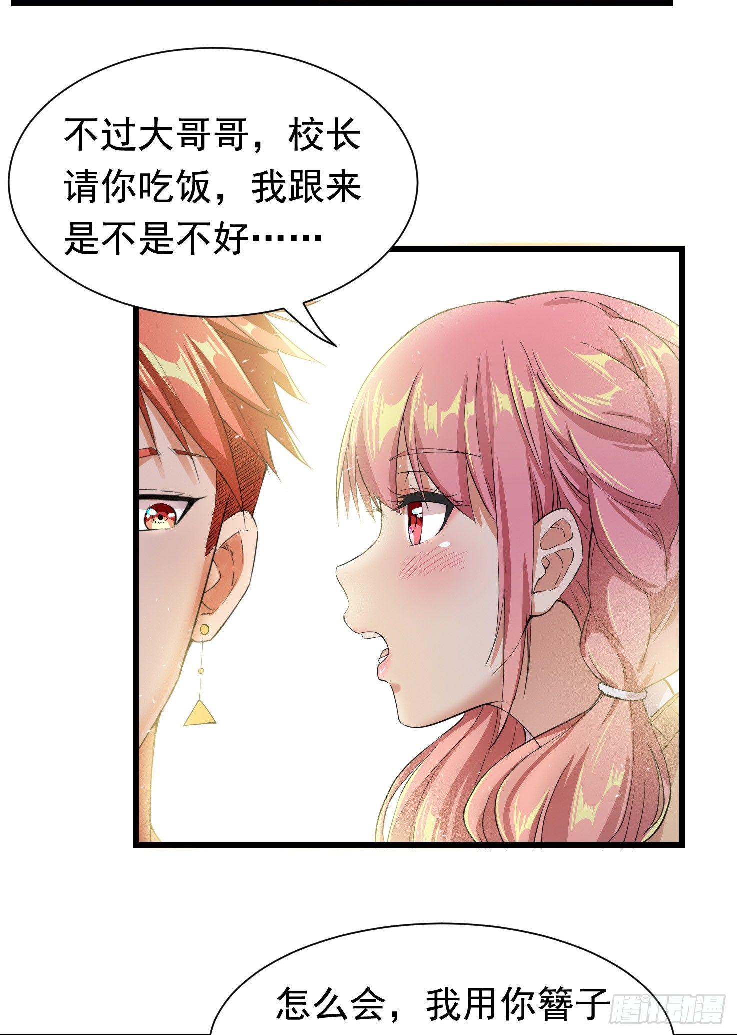11-无以为报22