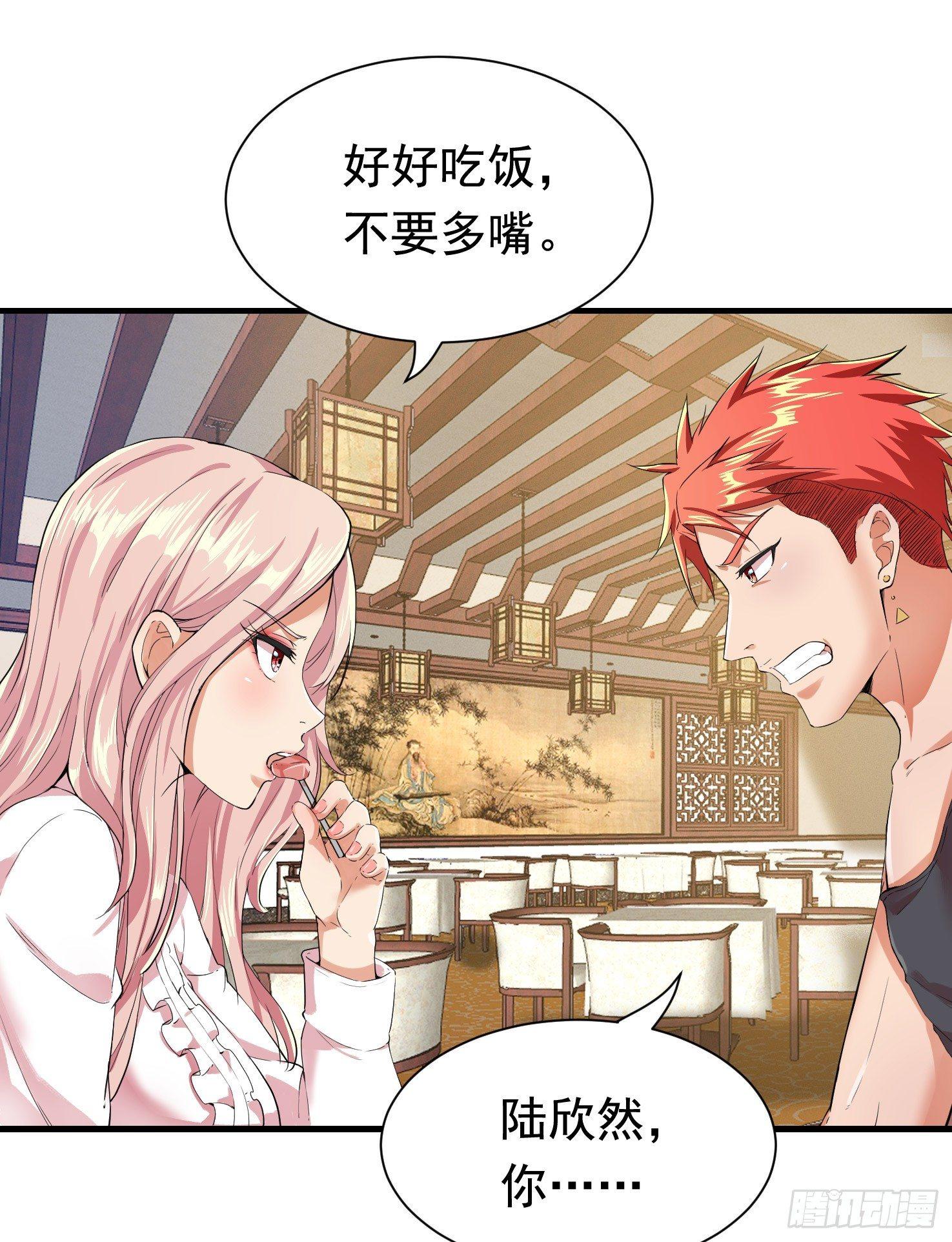 11-无以为报26