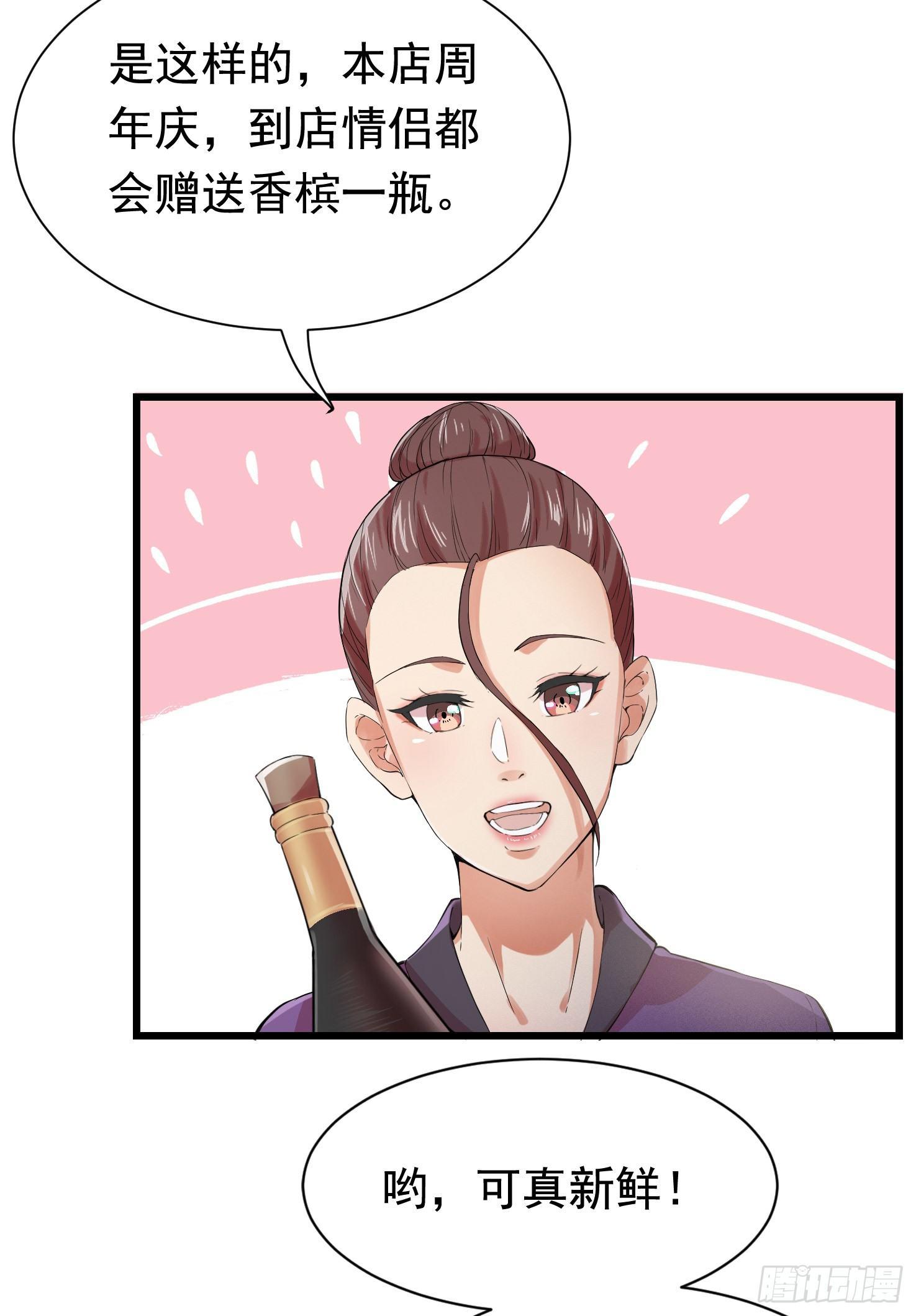 11-无以为报32