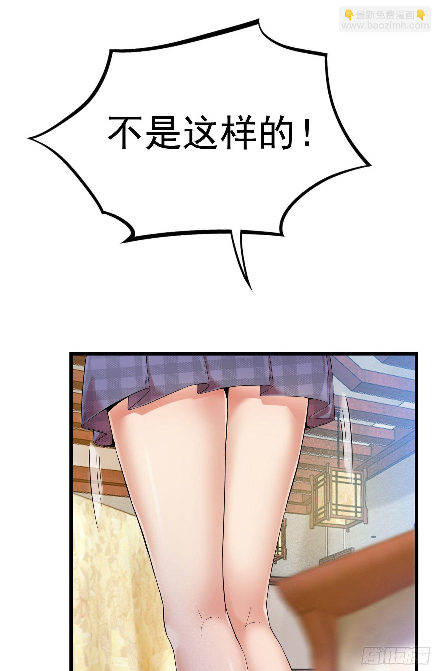 11-无以为报35