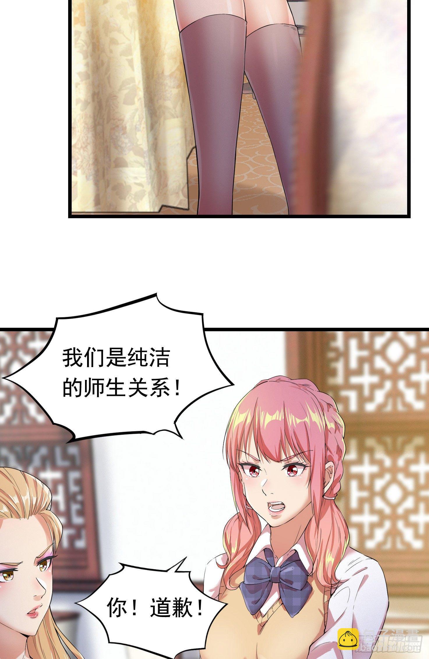 11-无以为报36