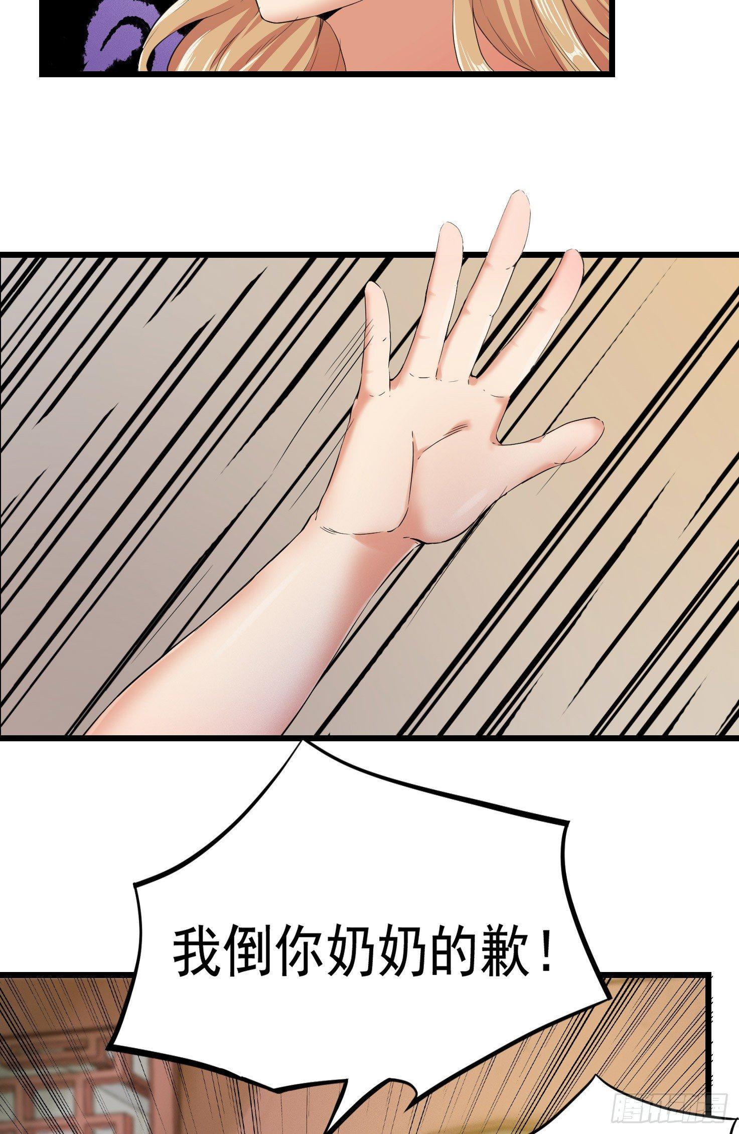 11-无以为报38