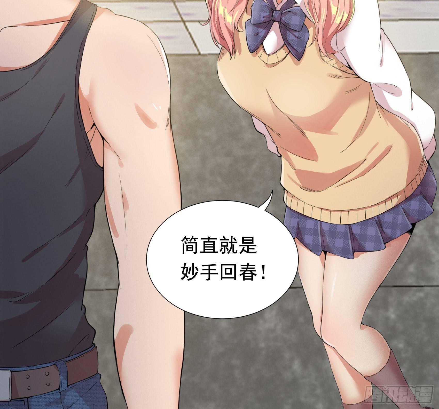 11-无以为报4
