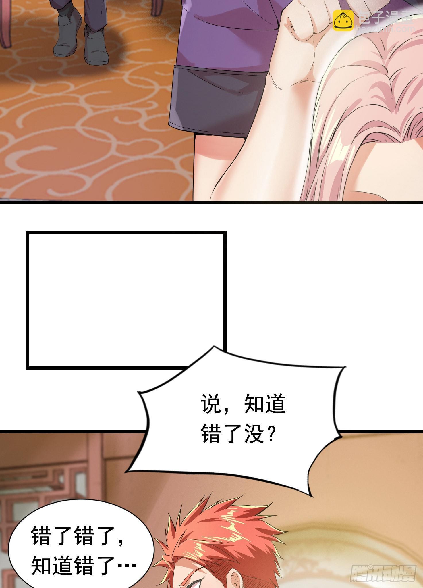 11-无以为报42