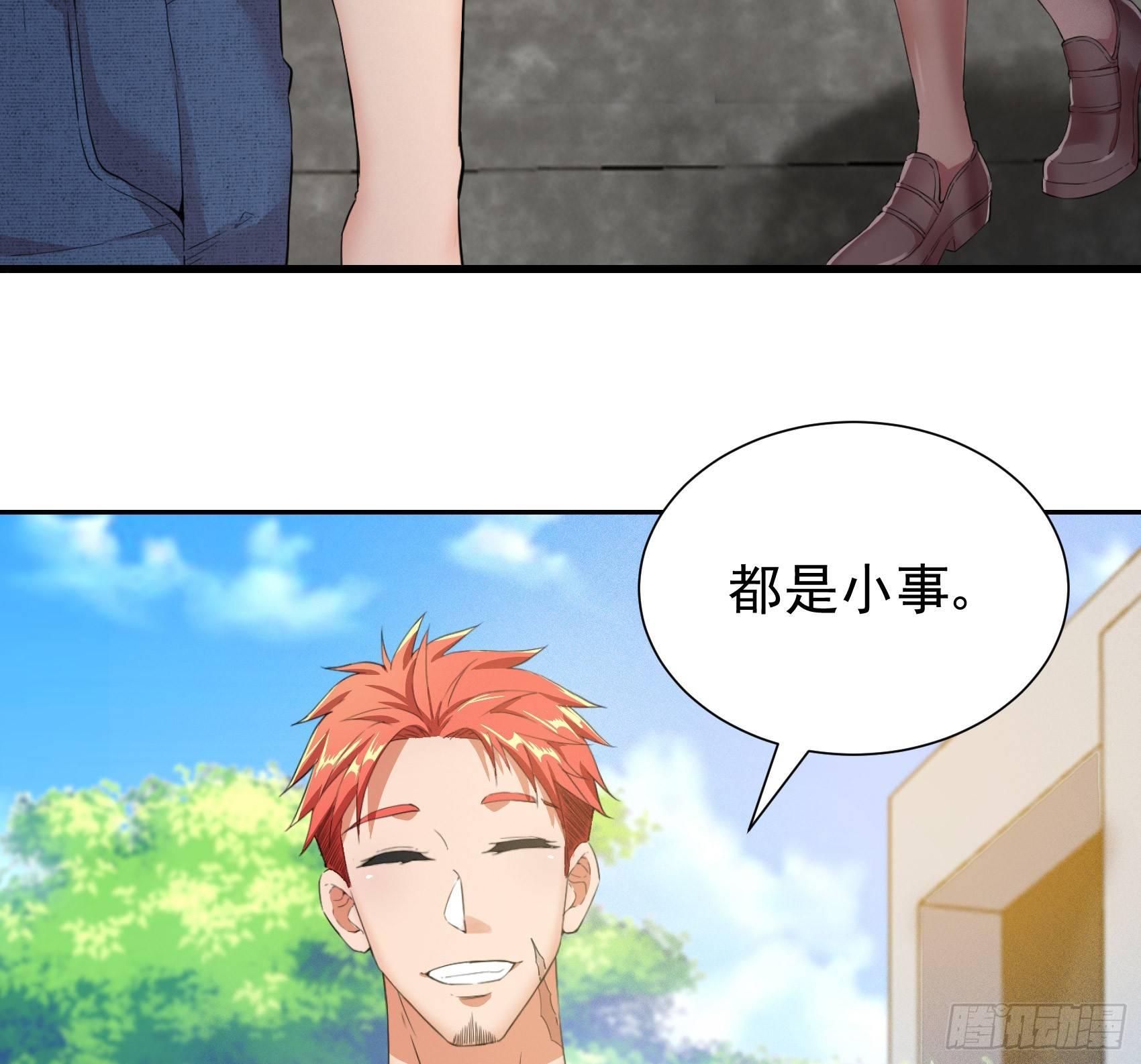 11-无以为报5