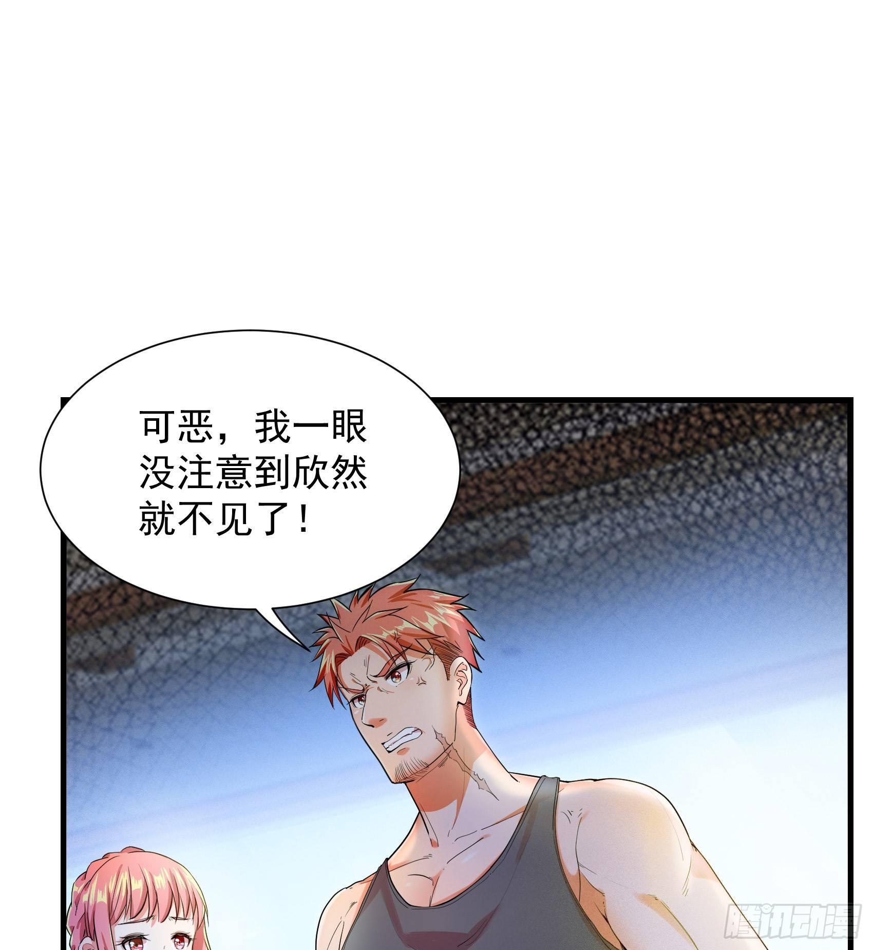 12-敢抢老子的女人？1