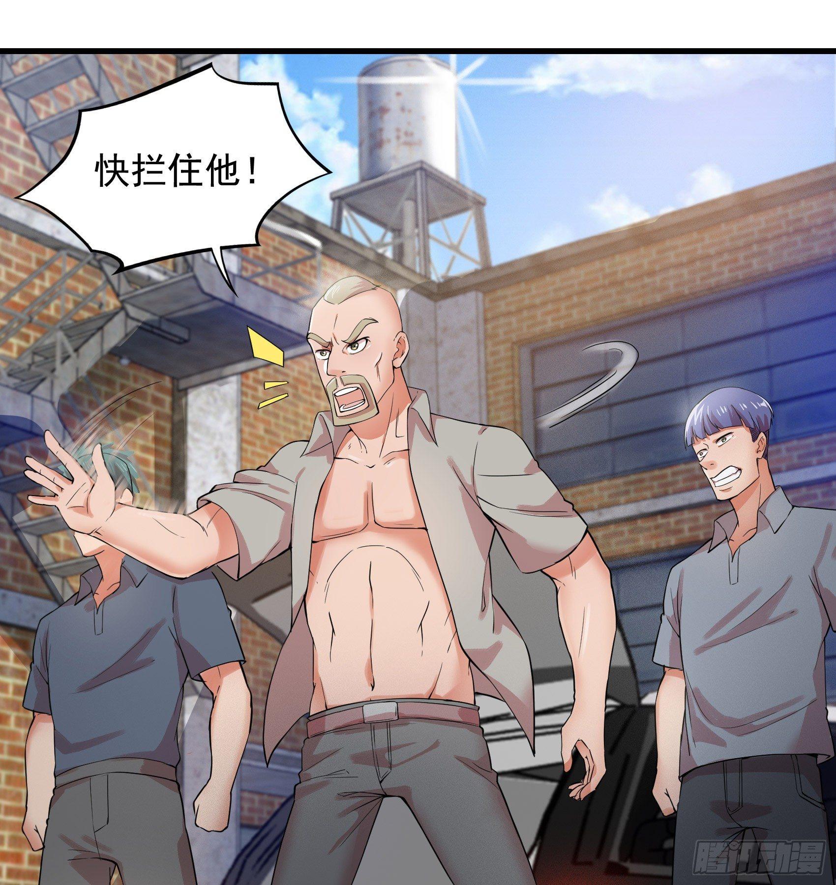 12-敢抢老子的女人？13